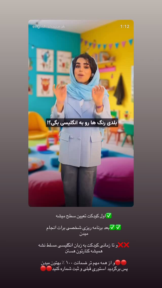  جدید ترین استوری اینستاگرام ریحانه رجب زاده