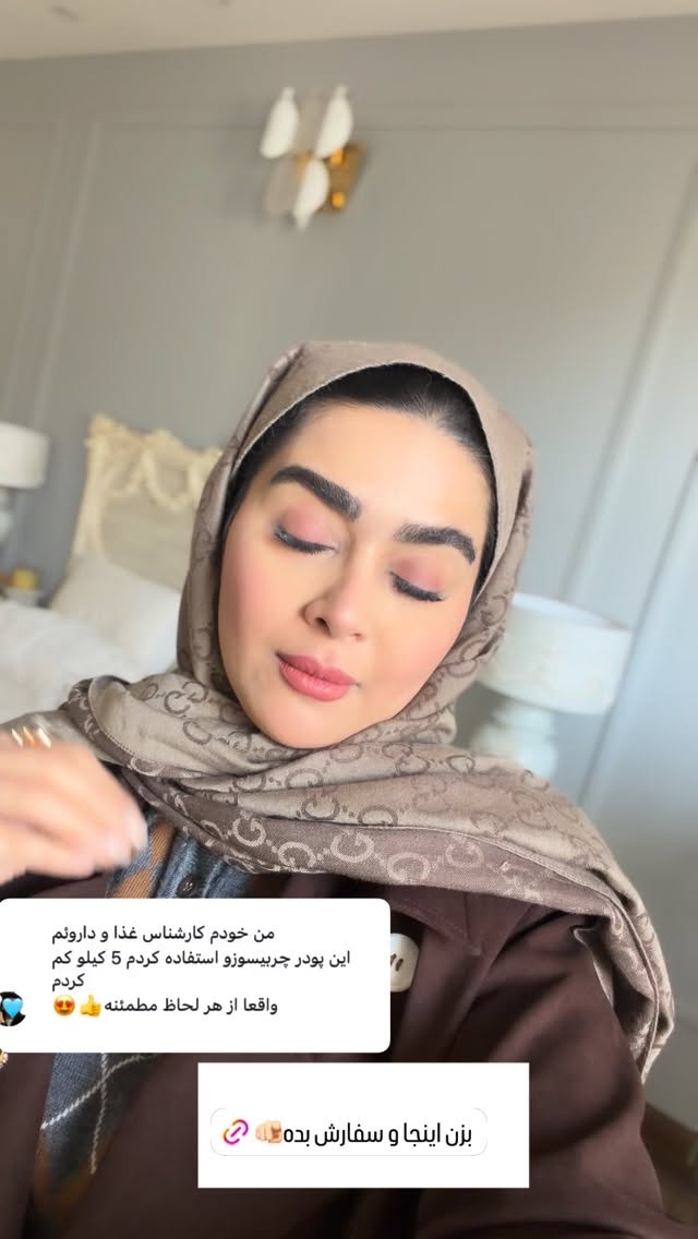 جدید ترین استوری اینستاگرام ریحانه رجب زاده