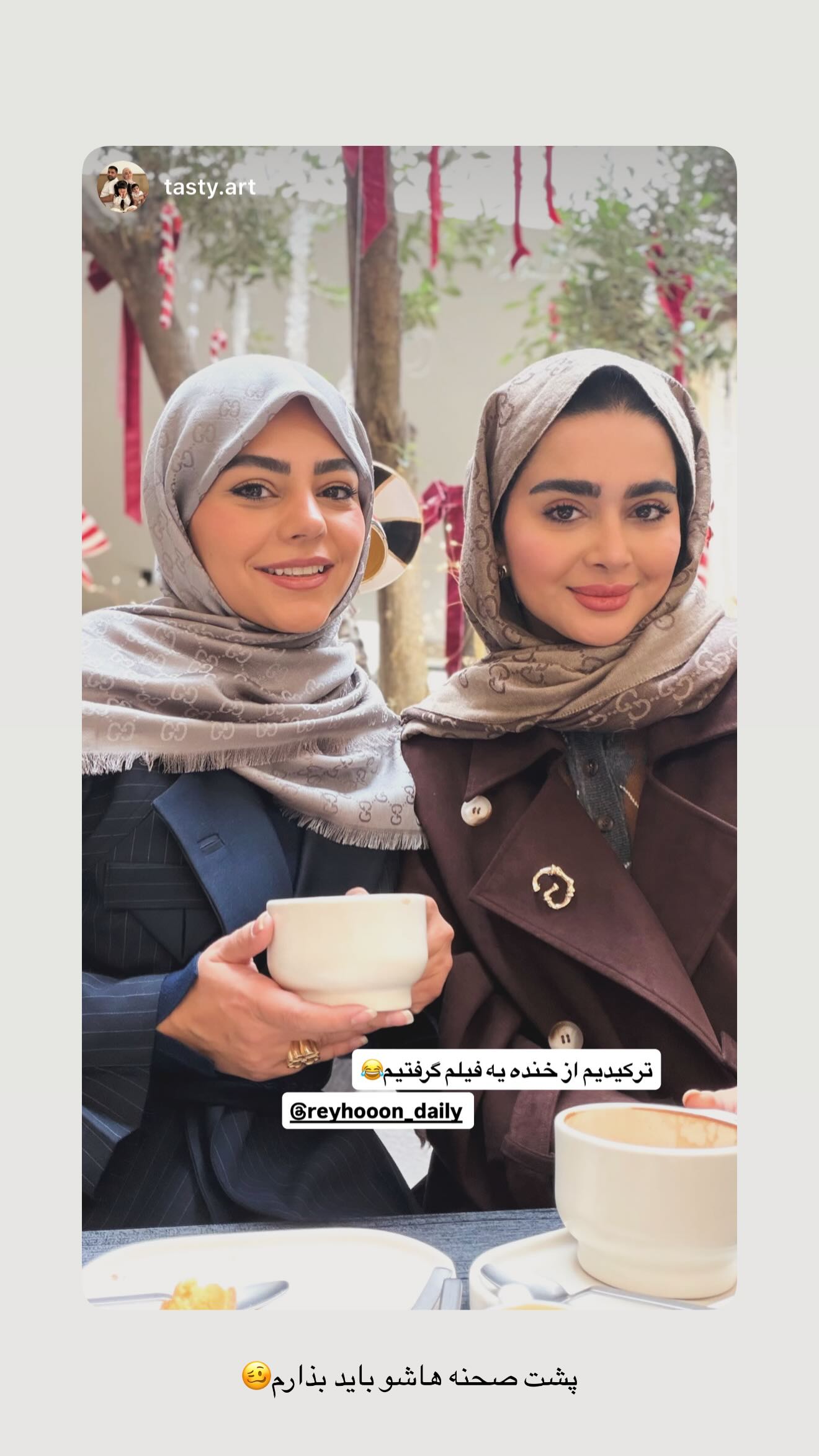  جدید ترین استوری اینستاگرام ریحانه رجب زاده