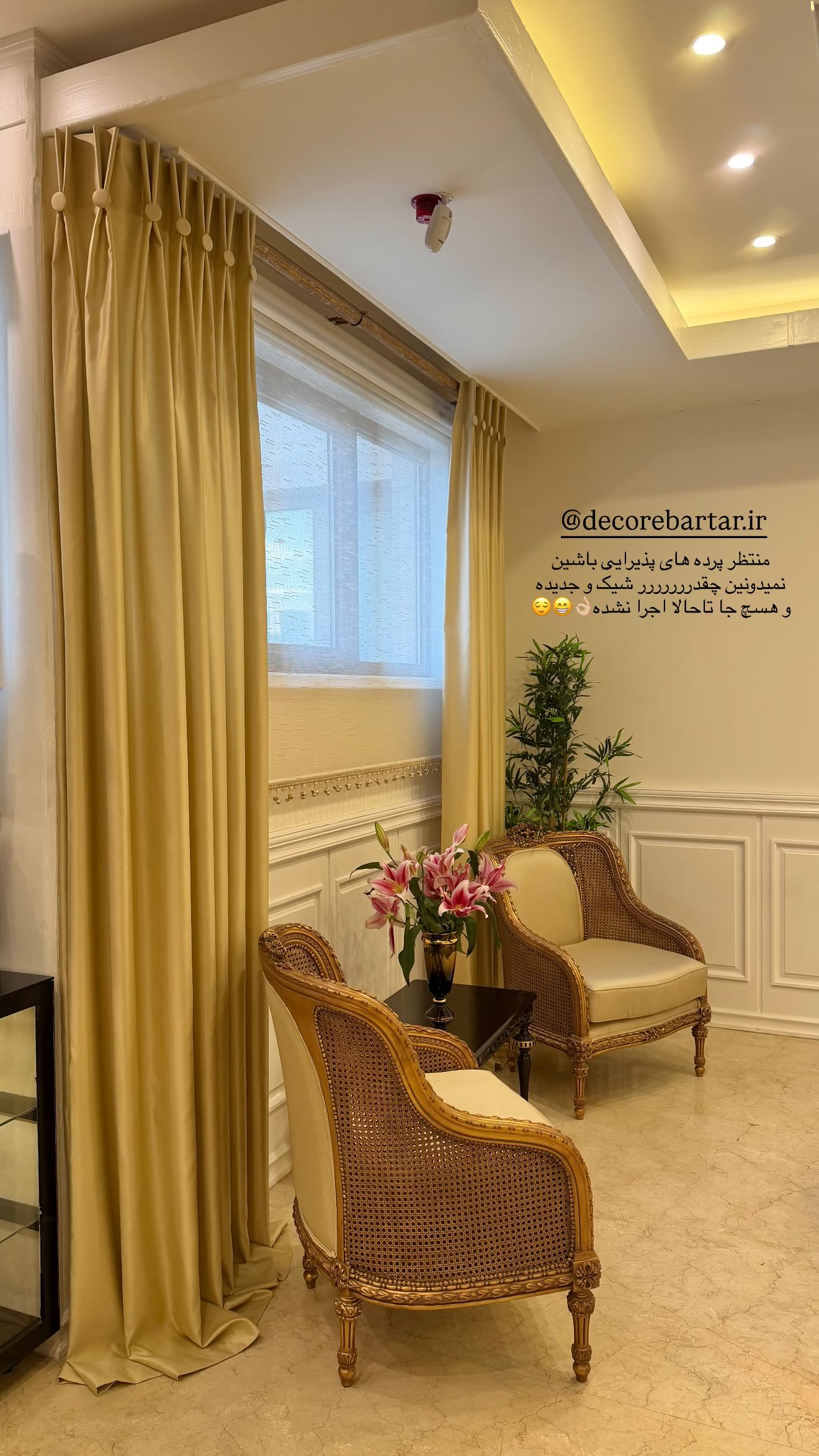  جدید ترین استوری اینستاگرام ریحانه رجب زاده