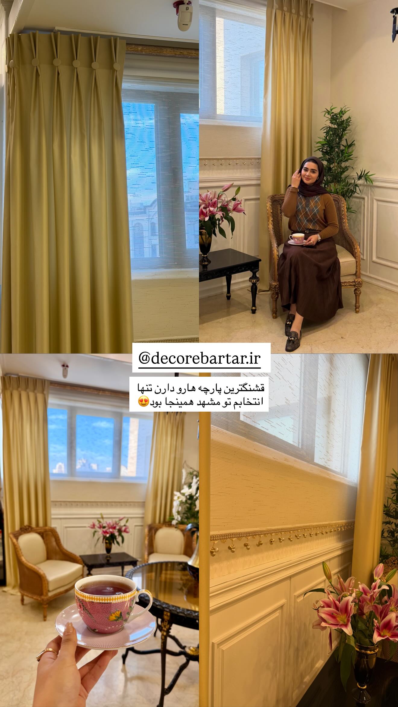  جدید ترین استوری اینستاگرام ریحانه رجب زاده