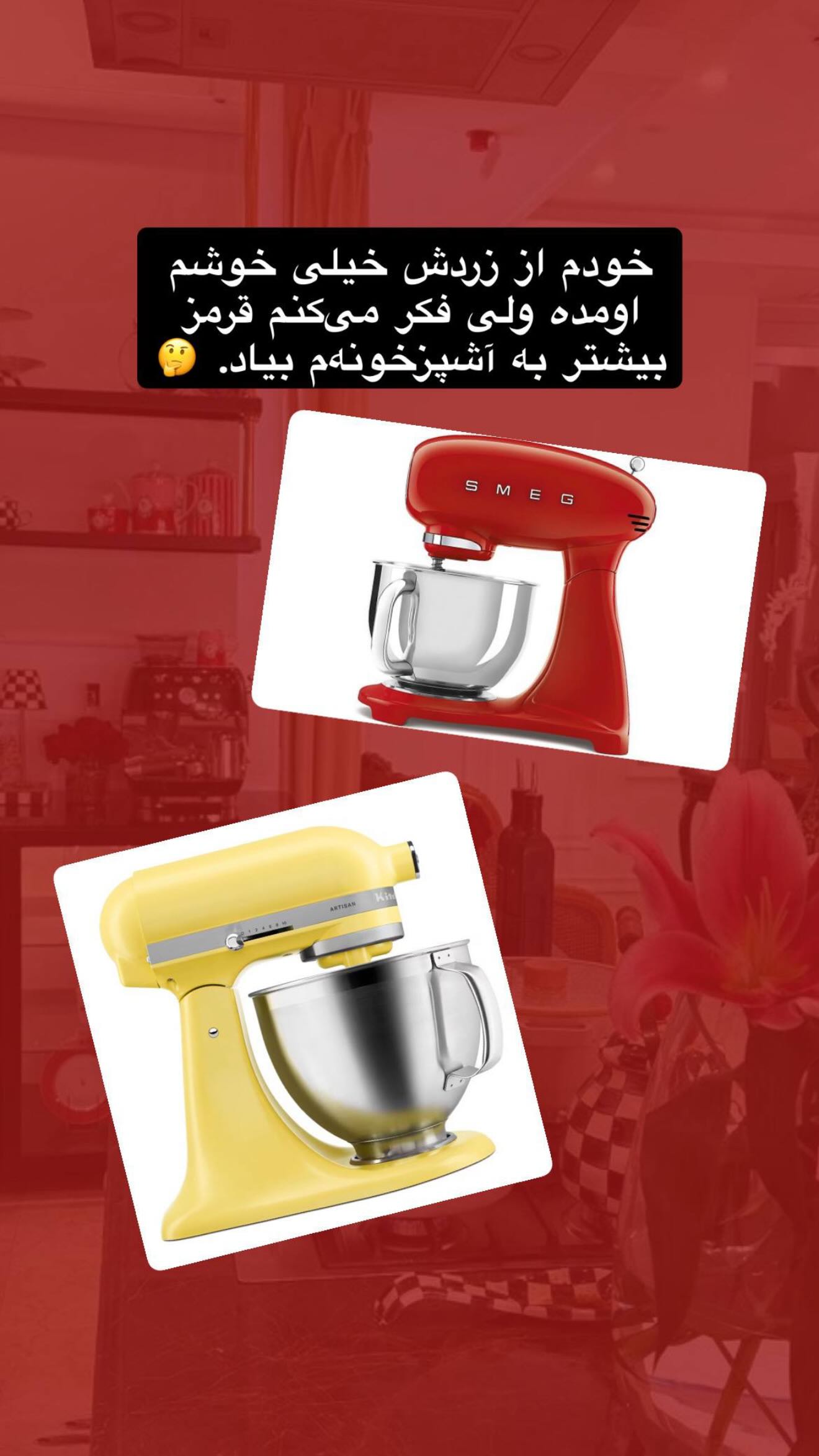  جدید ترین استوری اینستاگرام ریحانه رجب زاده