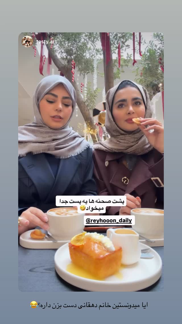  جدید ترین استوری اینستاگرام ریحانه رجب زاده