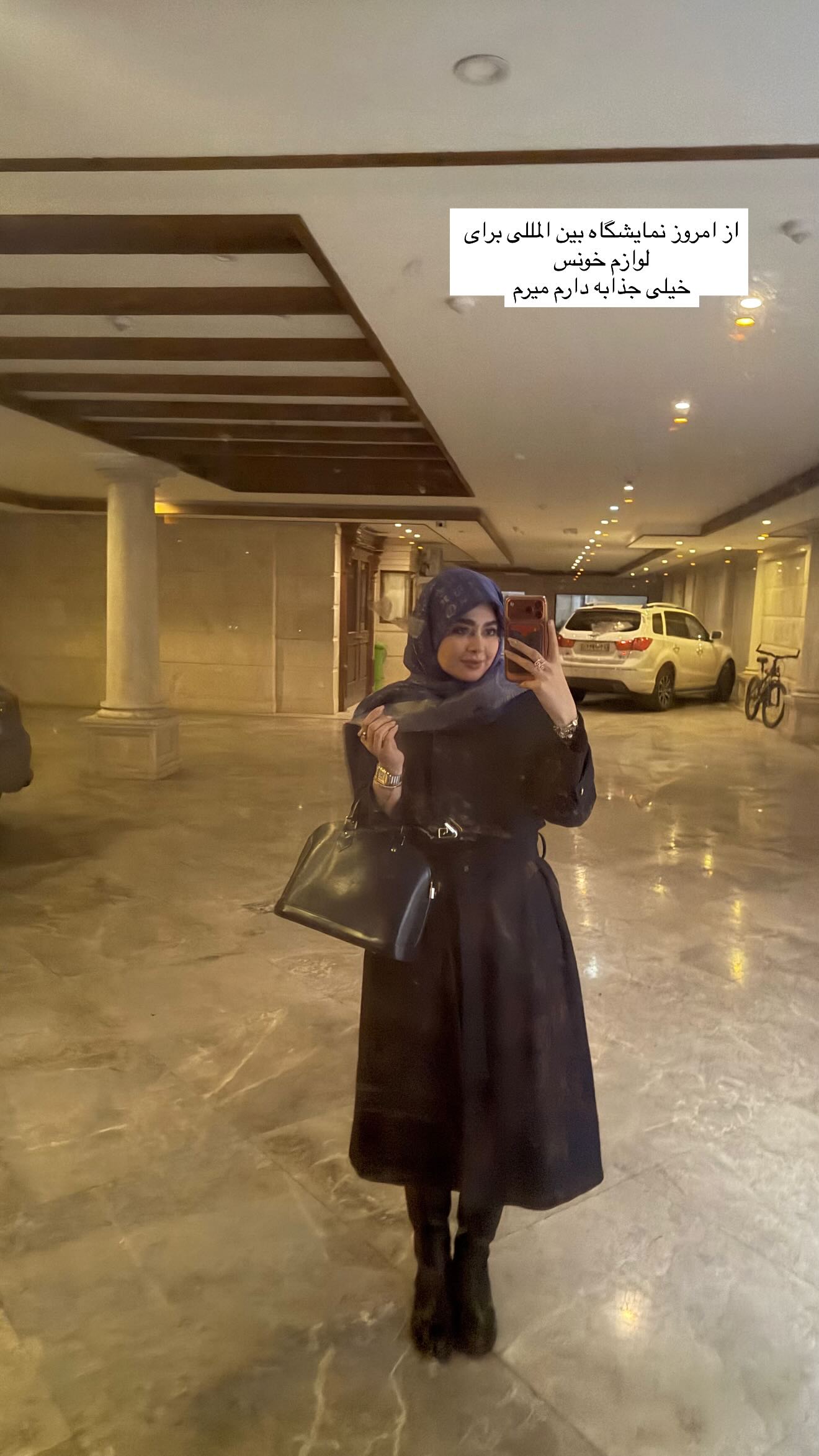  جدید ترین استوری اینستاگرام ریحانه رجب زاده