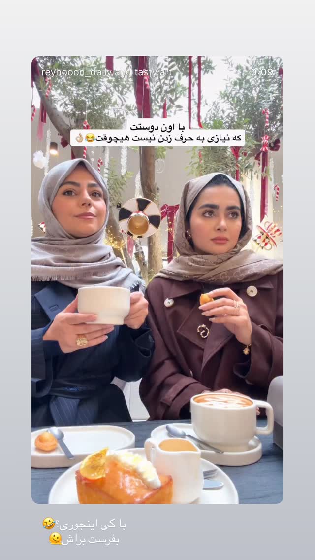  جدید ترین استوری اینستاگرام ریحانه رجب زاده