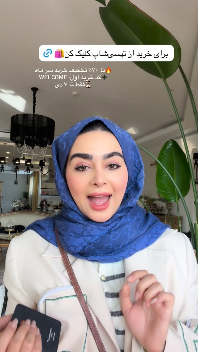  جدید ترین استوری اینستاگرام ریحانه رجب زاده