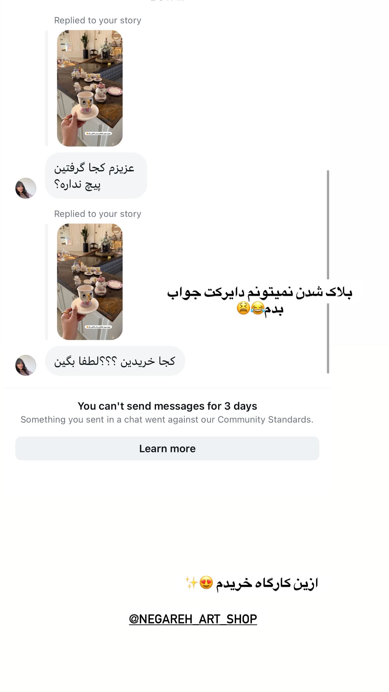  جدید ترین استوری اینستاگرام ریحانه رجب زاده