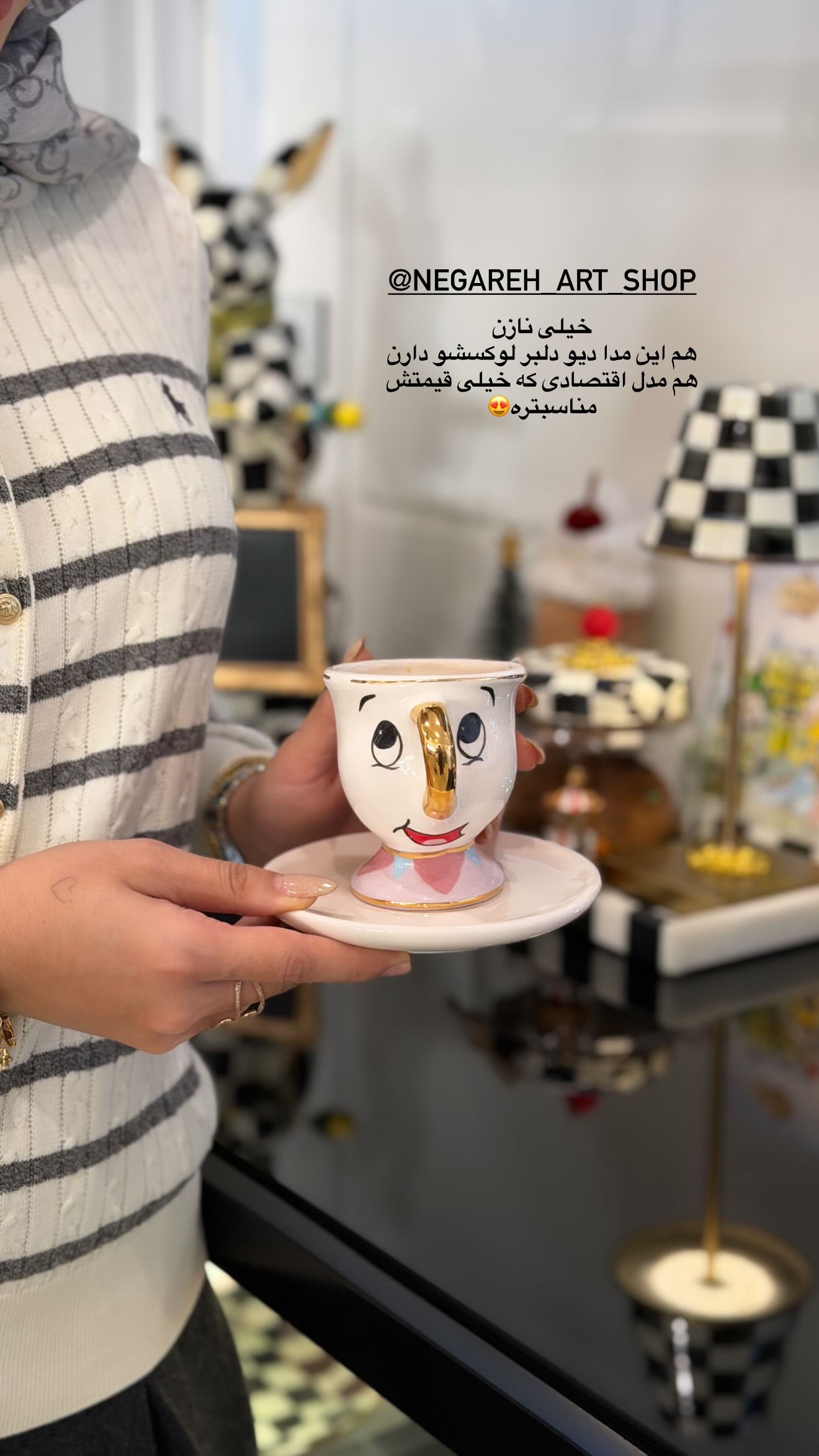  جدید ترین استوری اینستاگرام ریحانه رجب زاده