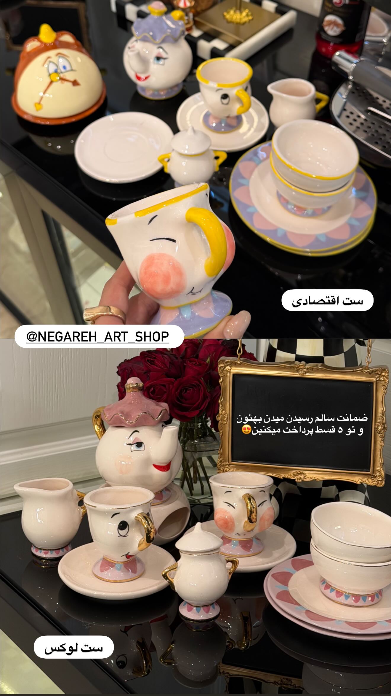  جدید ترین استوری اینستاگرام ریحانه رجب زاده