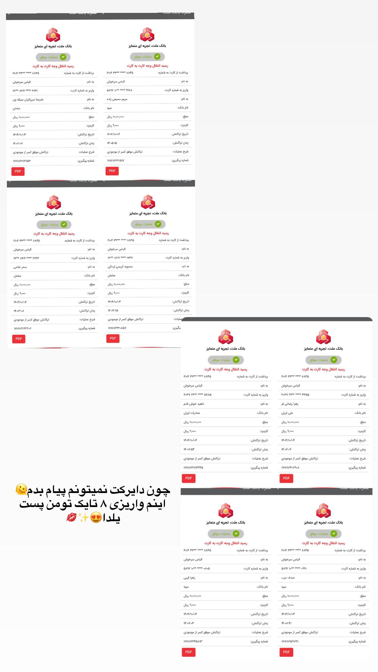  جدید ترین استوری اینستاگرام ریحانه رجب زاده