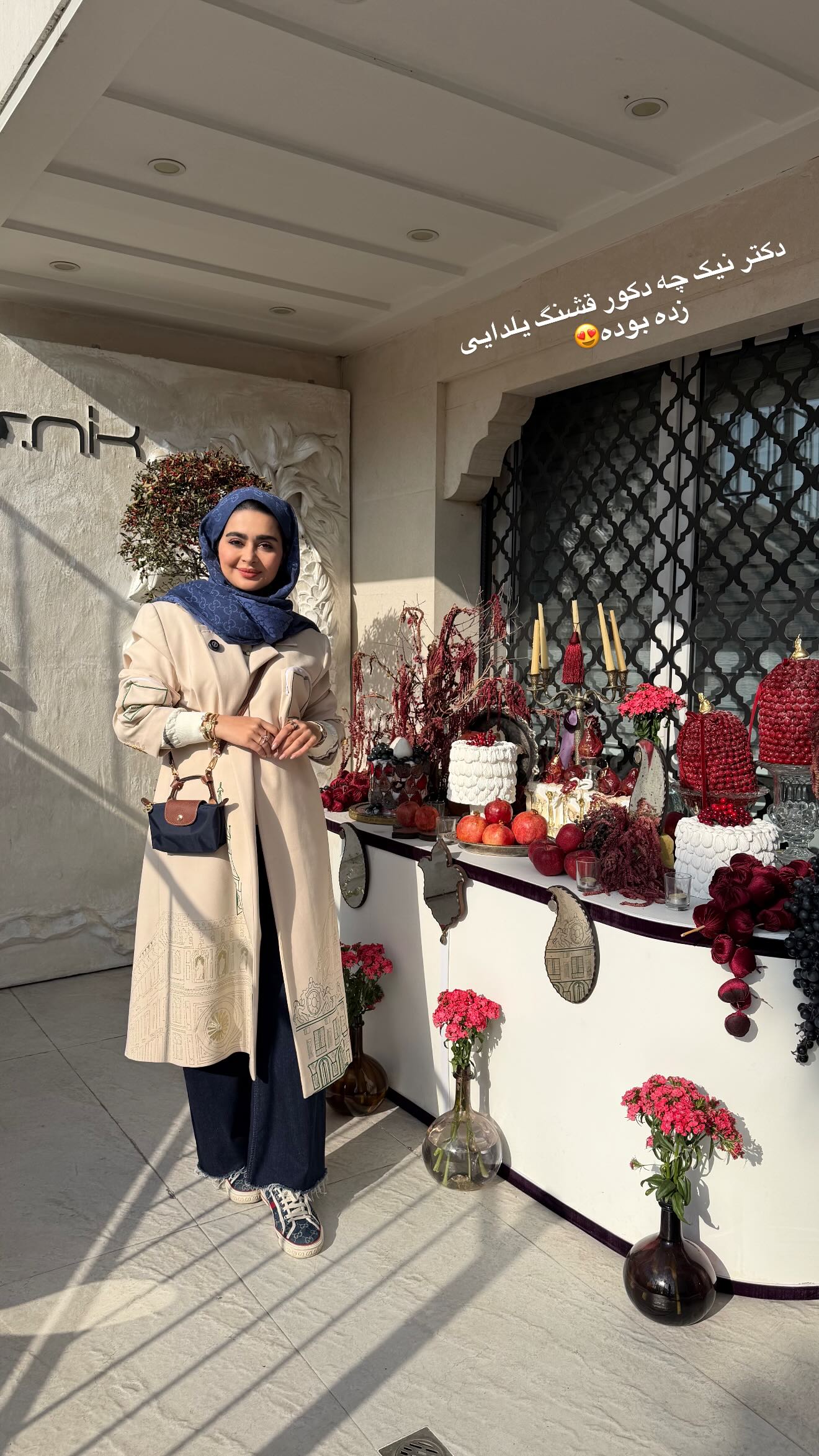  جدید ترین استوری اینستاگرام ریحانه رجب زاده