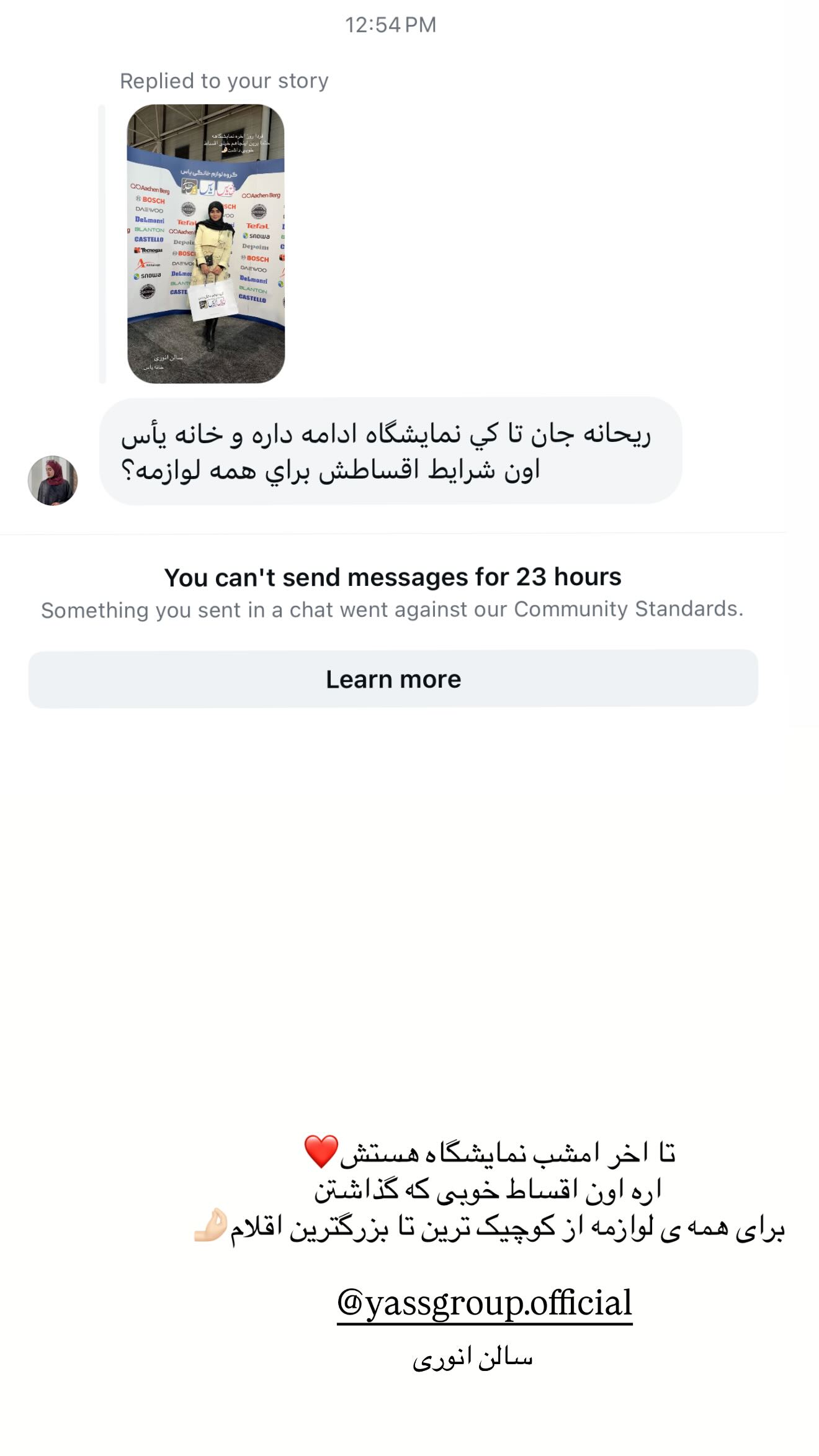  جدید ترین استوری اینستاگرام ریحانه رجب زاده