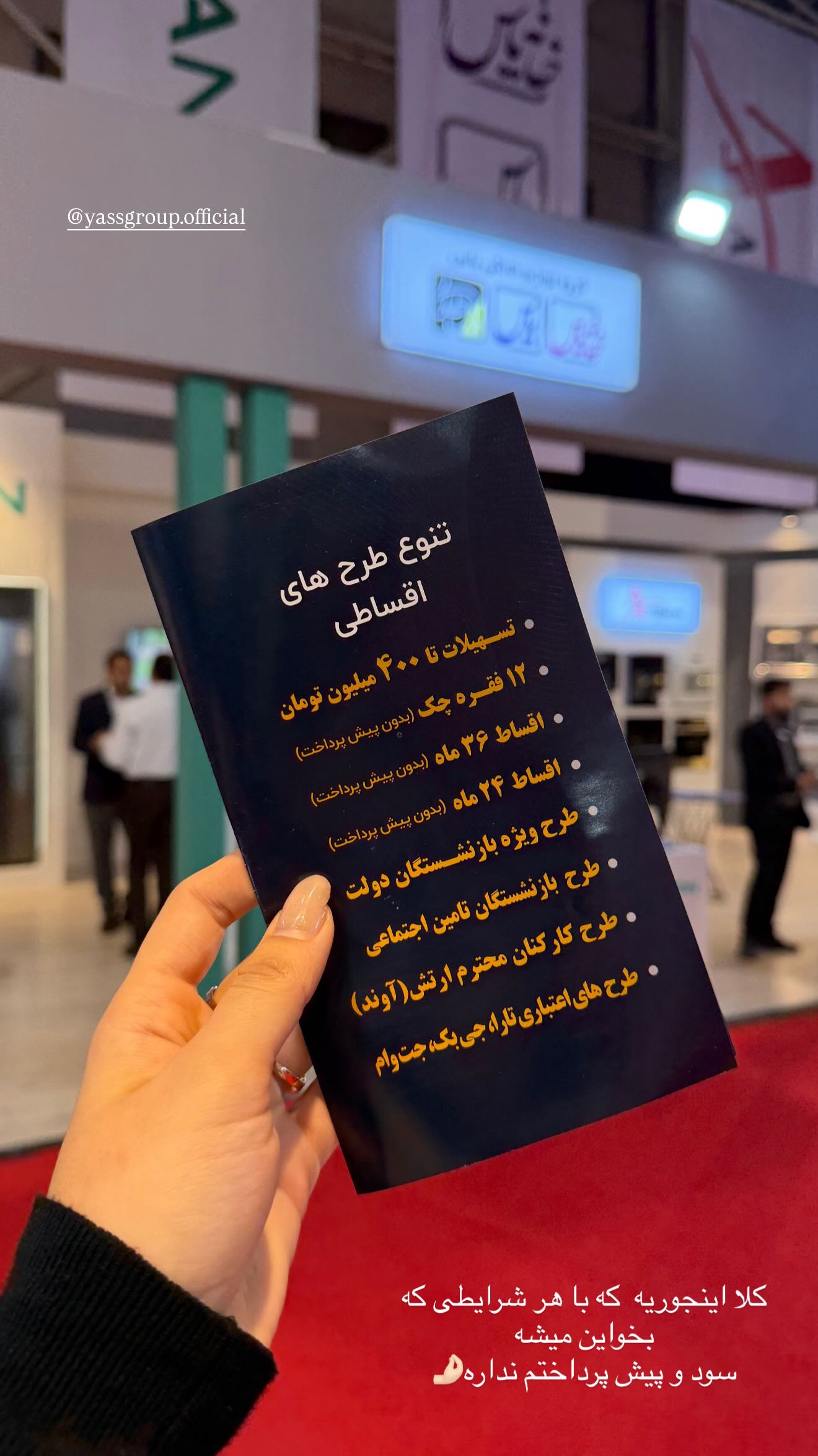  جدید ترین استوری اینستاگرام ریحانه رجب زاده