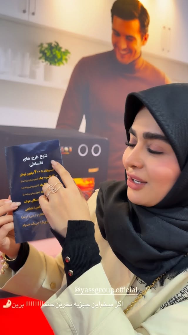  جدید ترین استوری اینستاگرام ریحانه رجب زاده