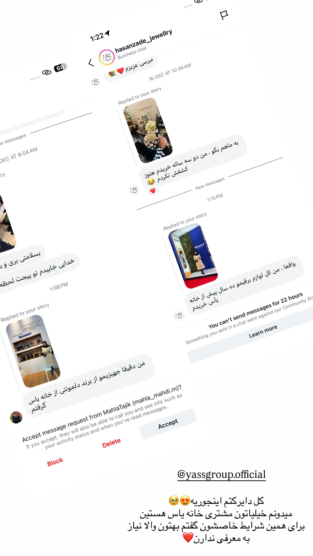  جدید ترین استوری اینستاگرام ریحانه رجب زاده