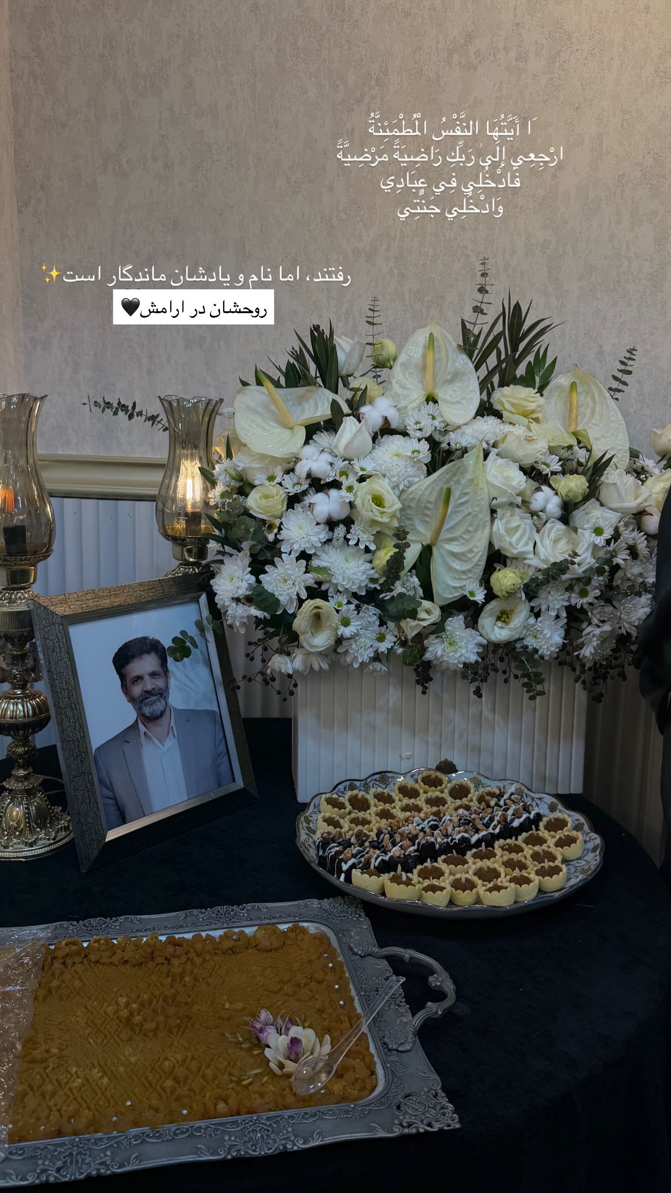 جدید ترین استوری اینستاگرام ریحانه رجب زاده