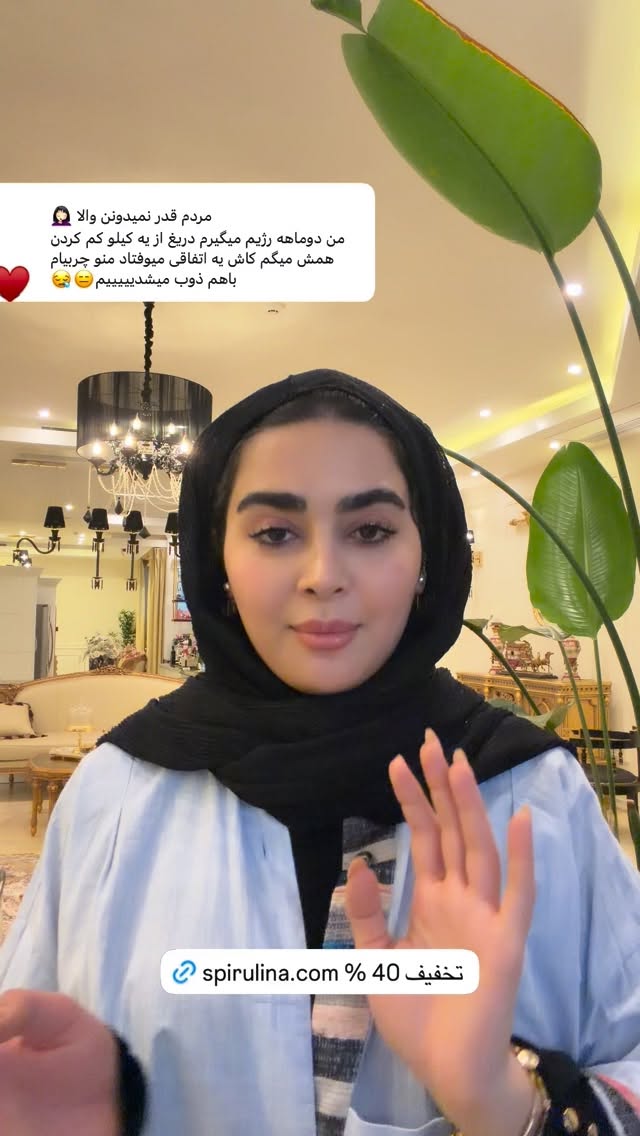  جدید ترین استوری اینستاگرام ریحانه رجب زاده