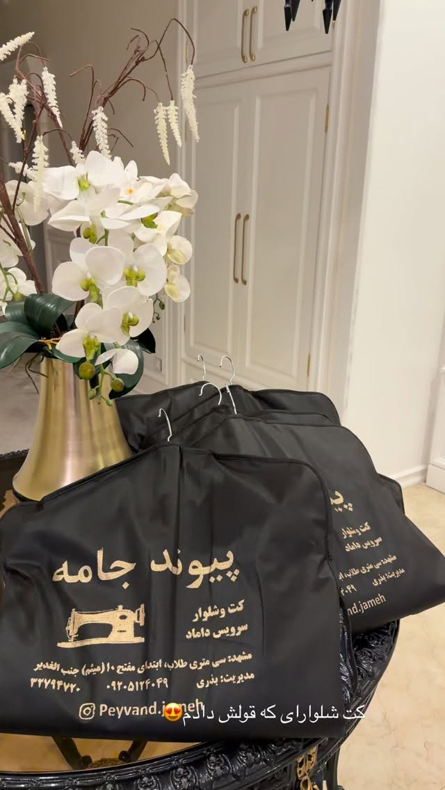  جدید ترین استوری اینستاگرام ریحانه رجب زاده