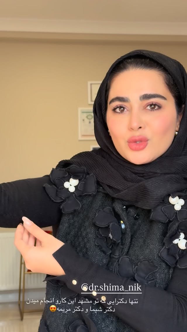  جدید ترین استوری اینستاگرام ریحانه رجب زاده