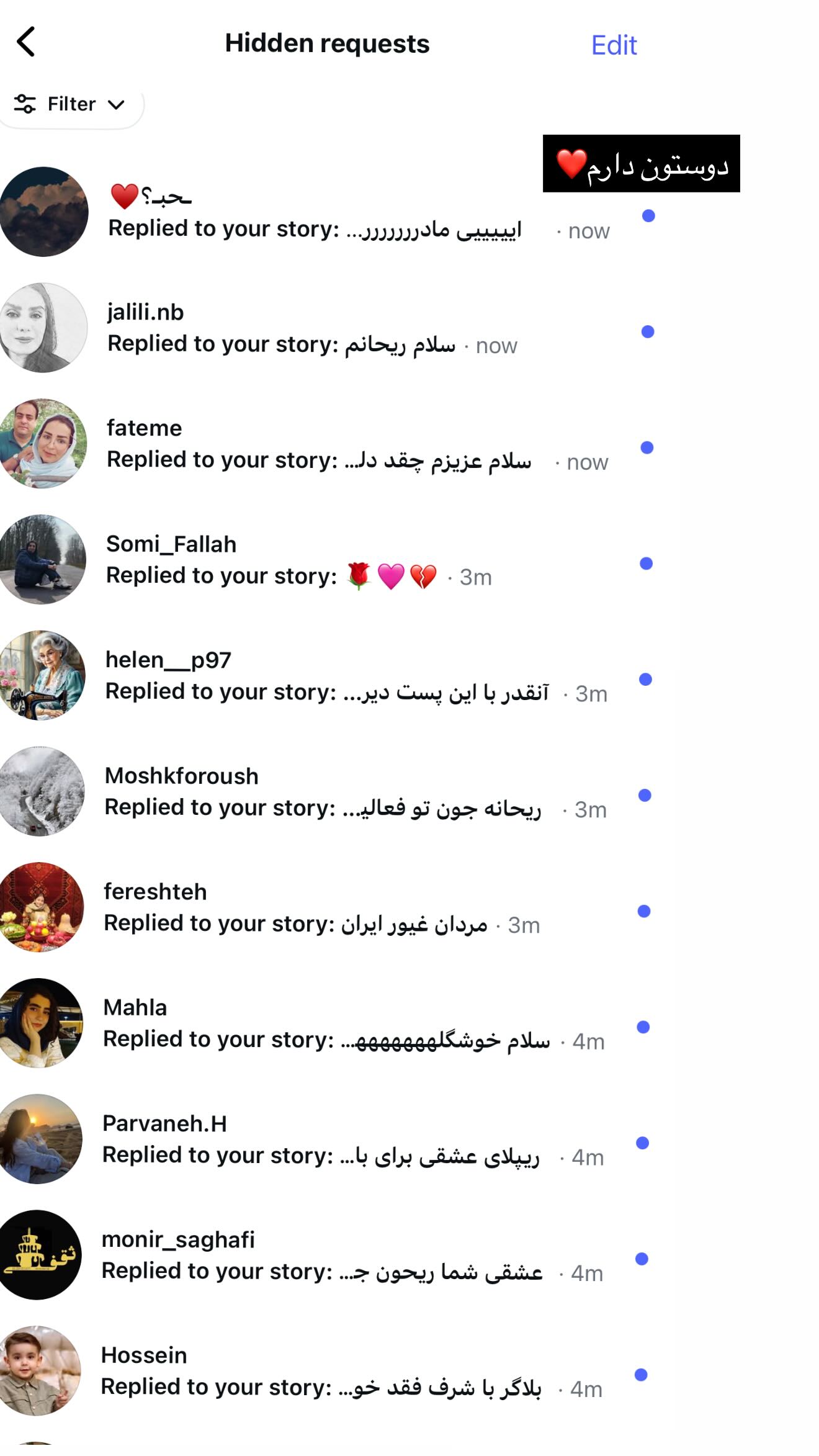  جدید ترین استوری اینستاگرام ریحانه رجب زاده
