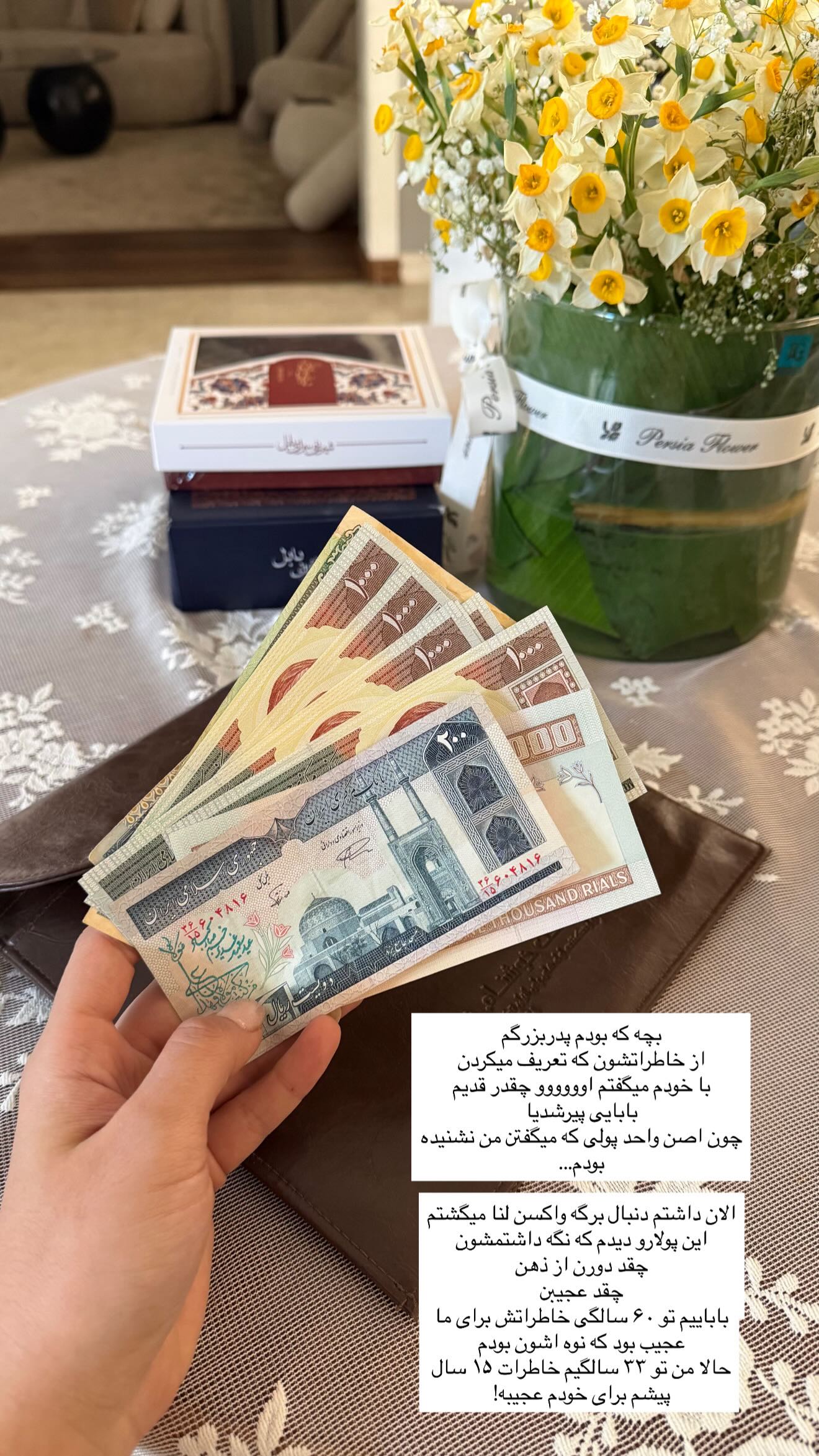  جدید ترین استوری اینستاگرام ریحانه رجب زاده
