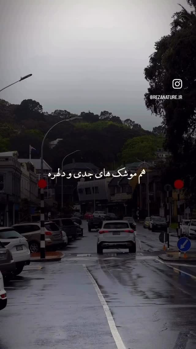  جدید ترین استوری اینستاگرام ریحانه رجب زاده