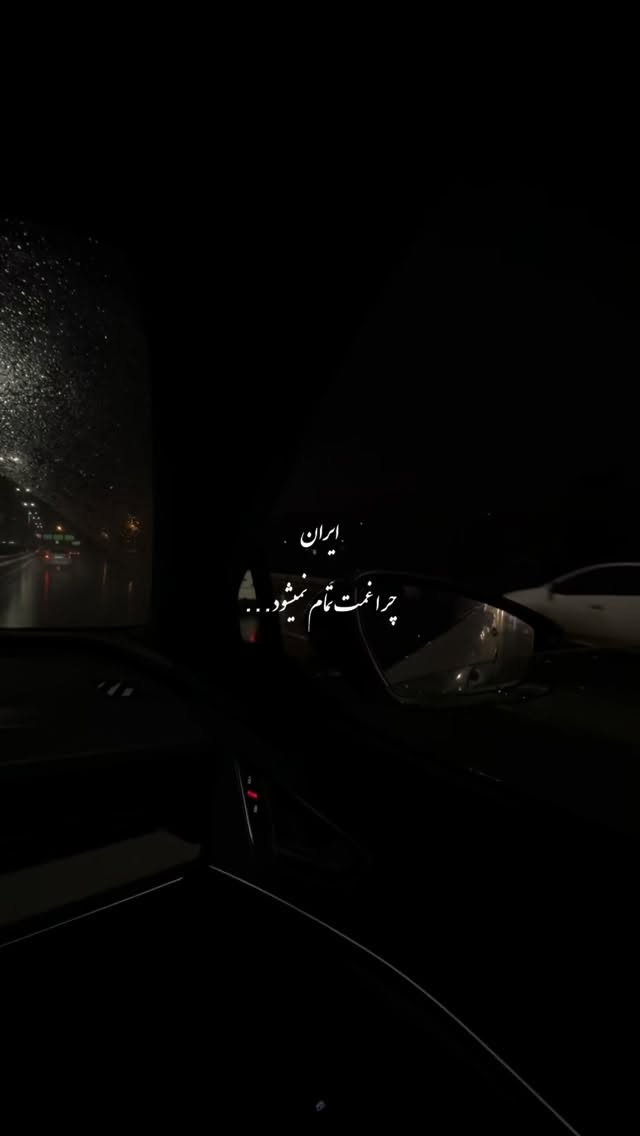  جدید ترین استوری اینستاگرام ریحانه رجب زاده