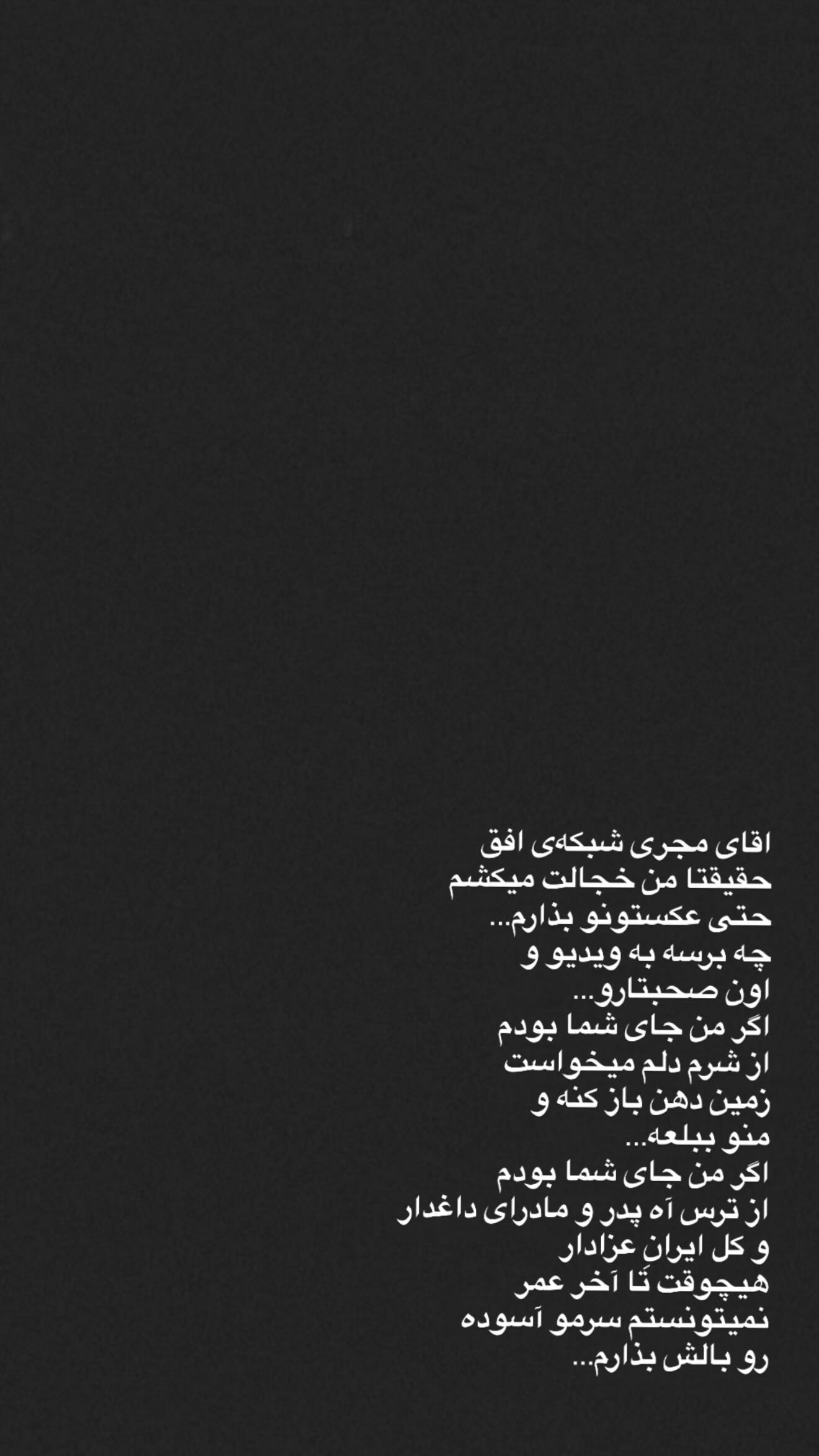  جدید ترین استوری اینستاگرام ریحانه رجب زاده