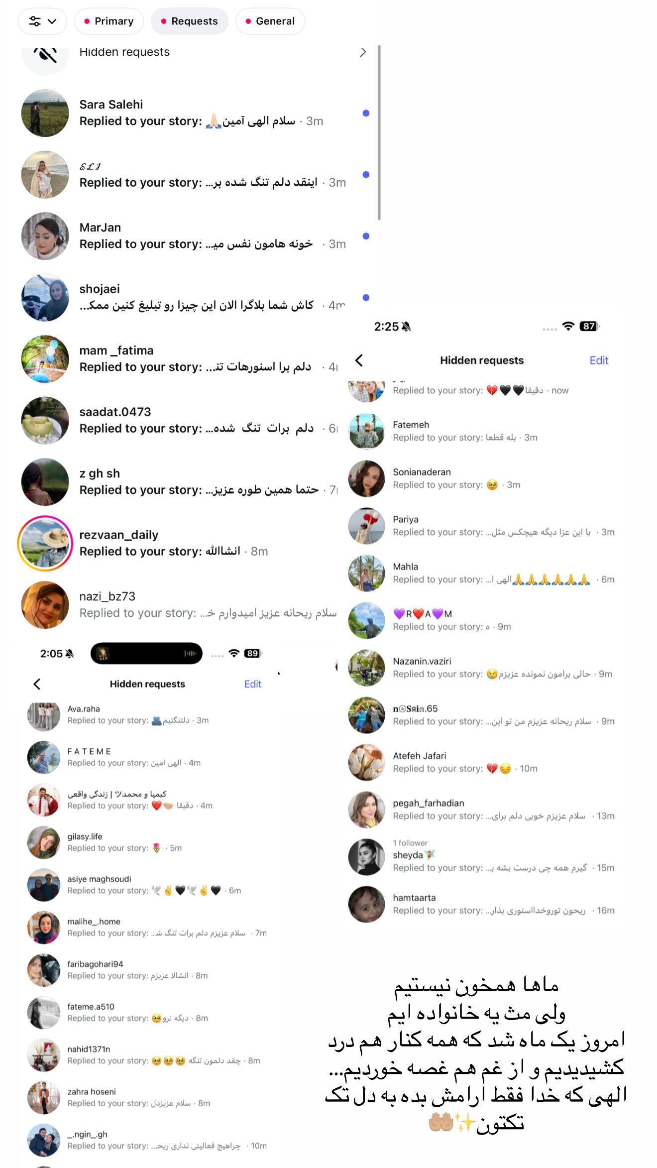  جدید ترین استوری اینستاگرام ریحانه رجب زاده