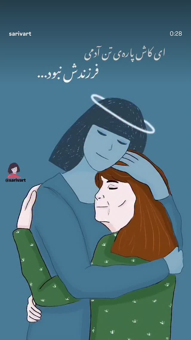  جدید ترین استوری اینستاگرام ریحانه رجب زاده