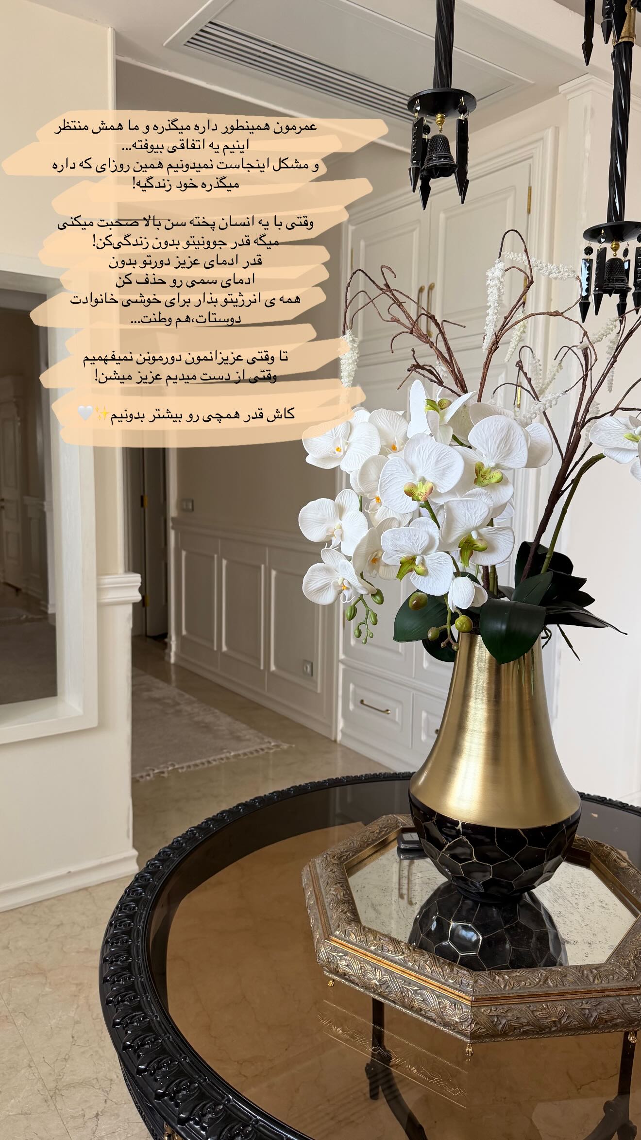  جدید ترین استوری اینستاگرام ریحانه رجب زاده