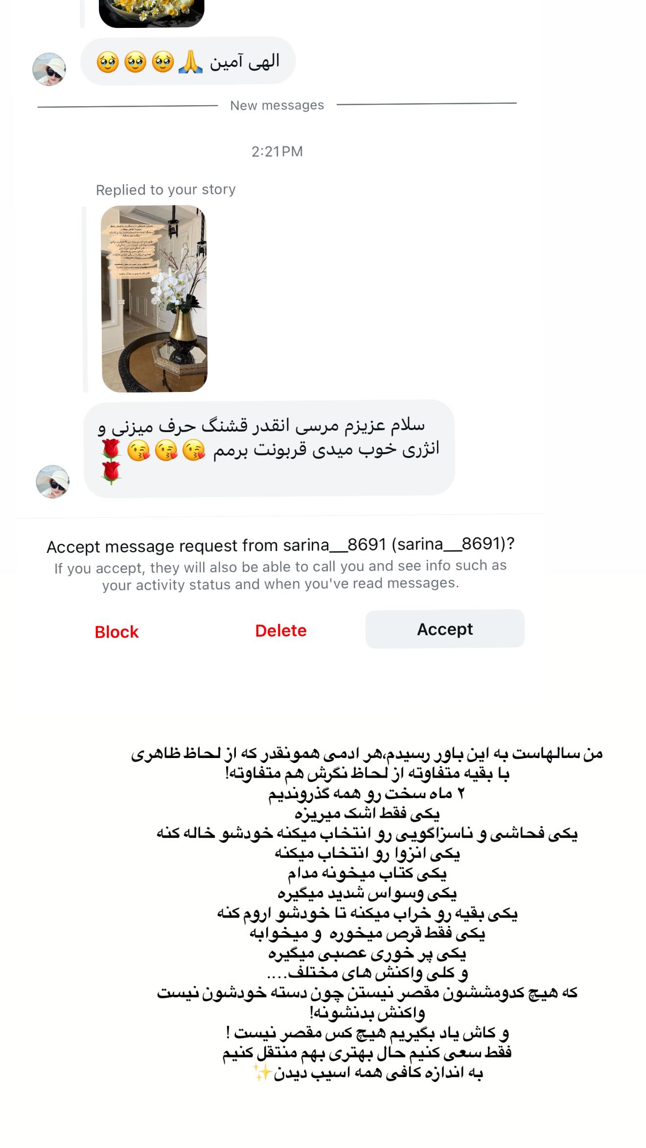  جدید ترین استوری اینستاگرام ریحانه رجب زاده