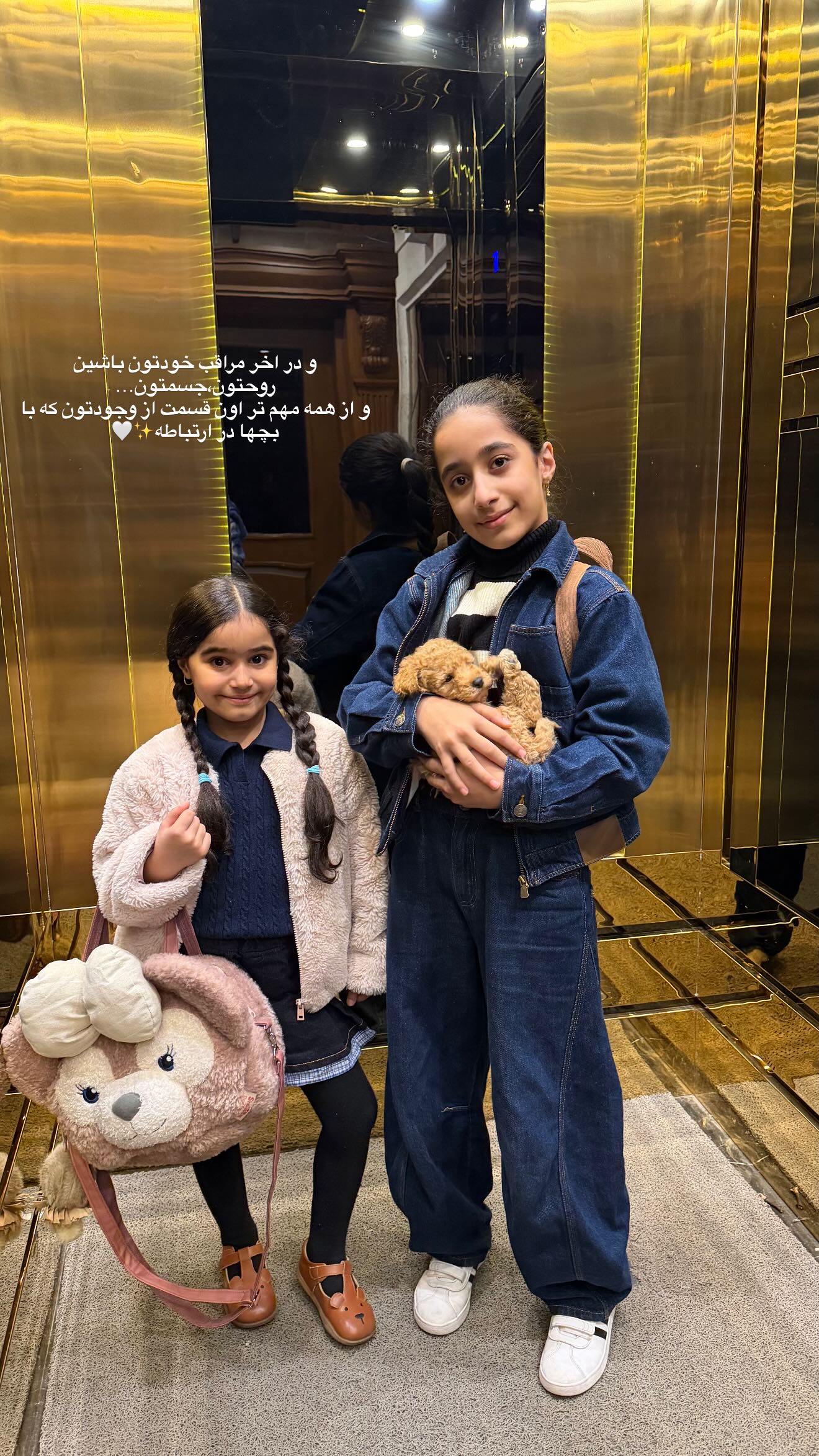  جدید ترین استوری اینستاگرام ریحانه رجب زاده