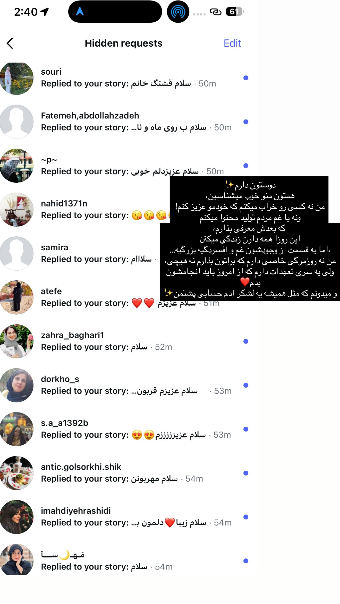  جدید ترین استوری اینستاگرام ریحانه رجب زاده