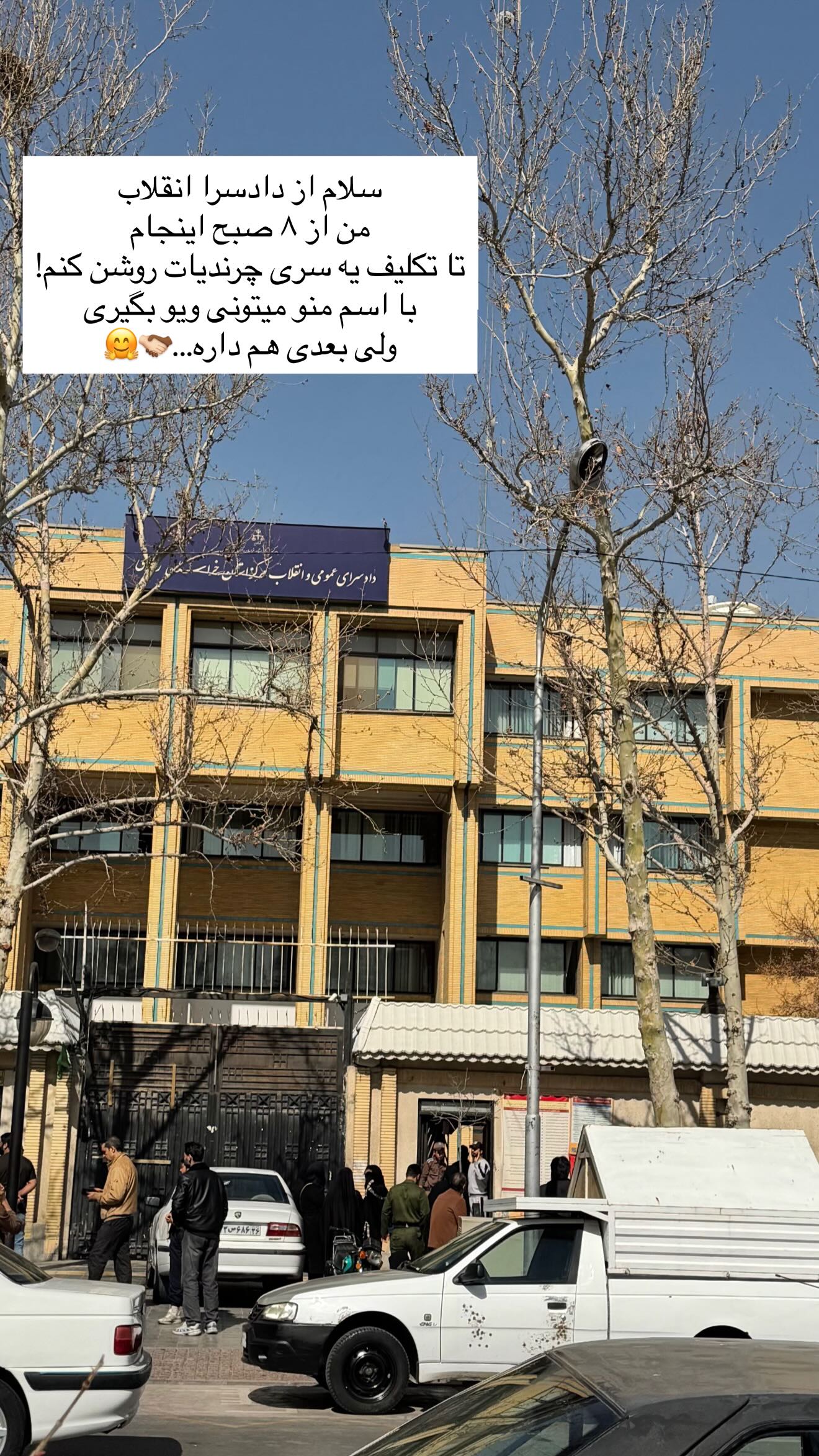  جدید ترین استوری اینستاگرام ریحانه رجب زاده