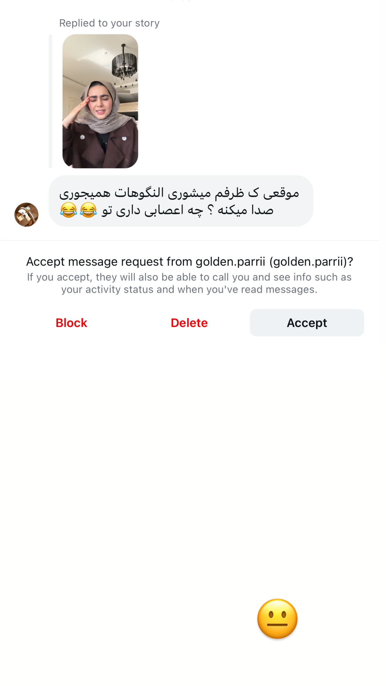  جدید ترین استوری اینستاگرام ریحانه رجب زاده