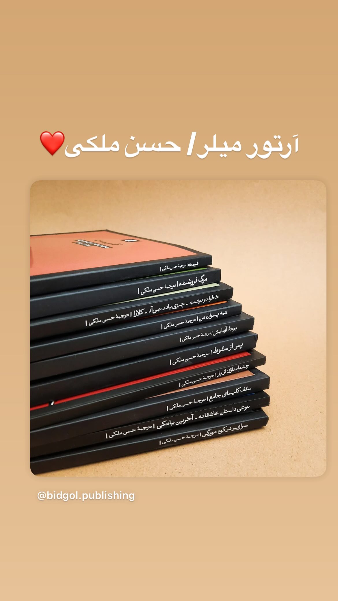  جدید ترین استوری اینستاگرام رضا بهبودی