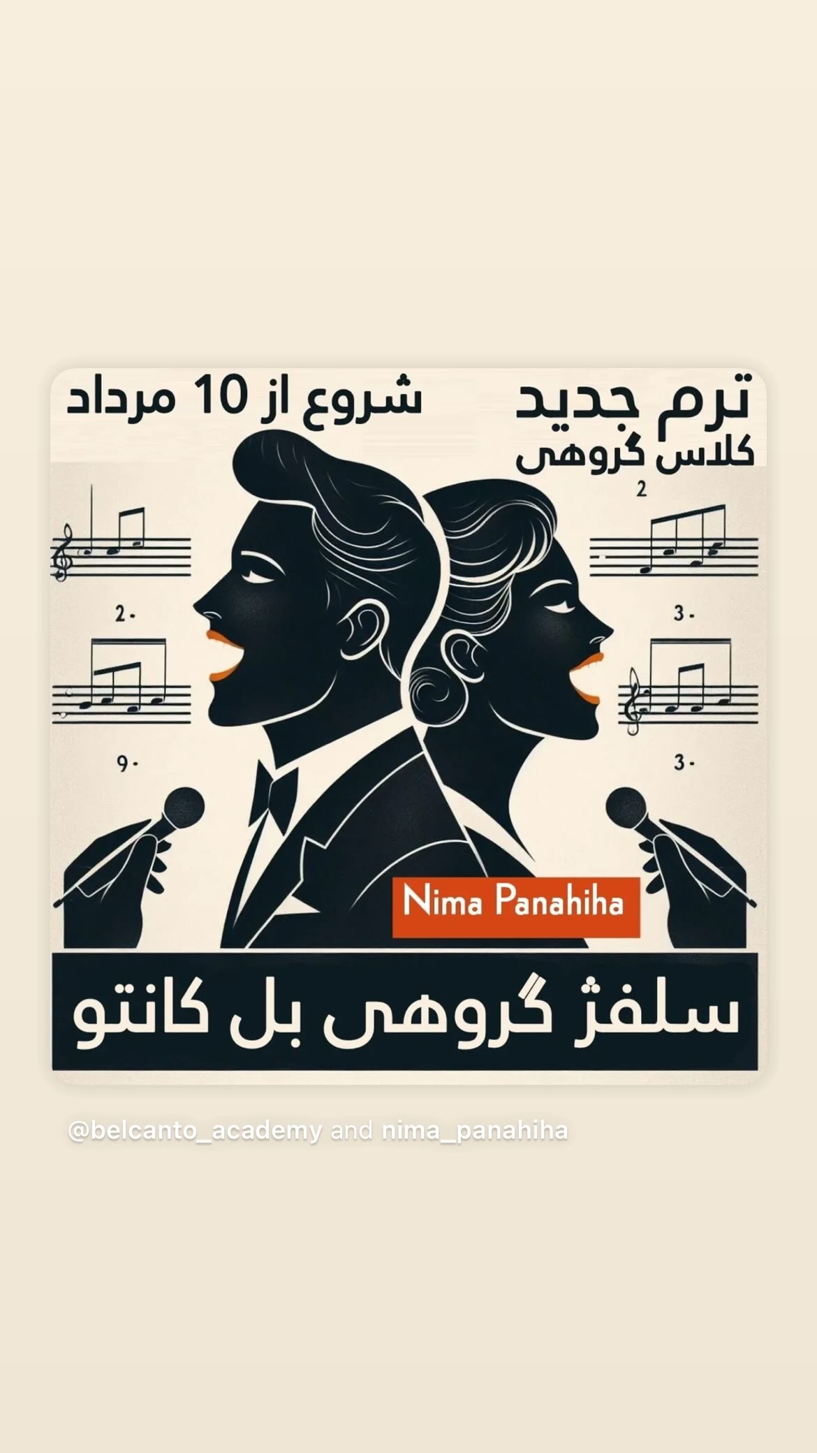  جدید ترین استوری اینستاگرام رضا بهبودی