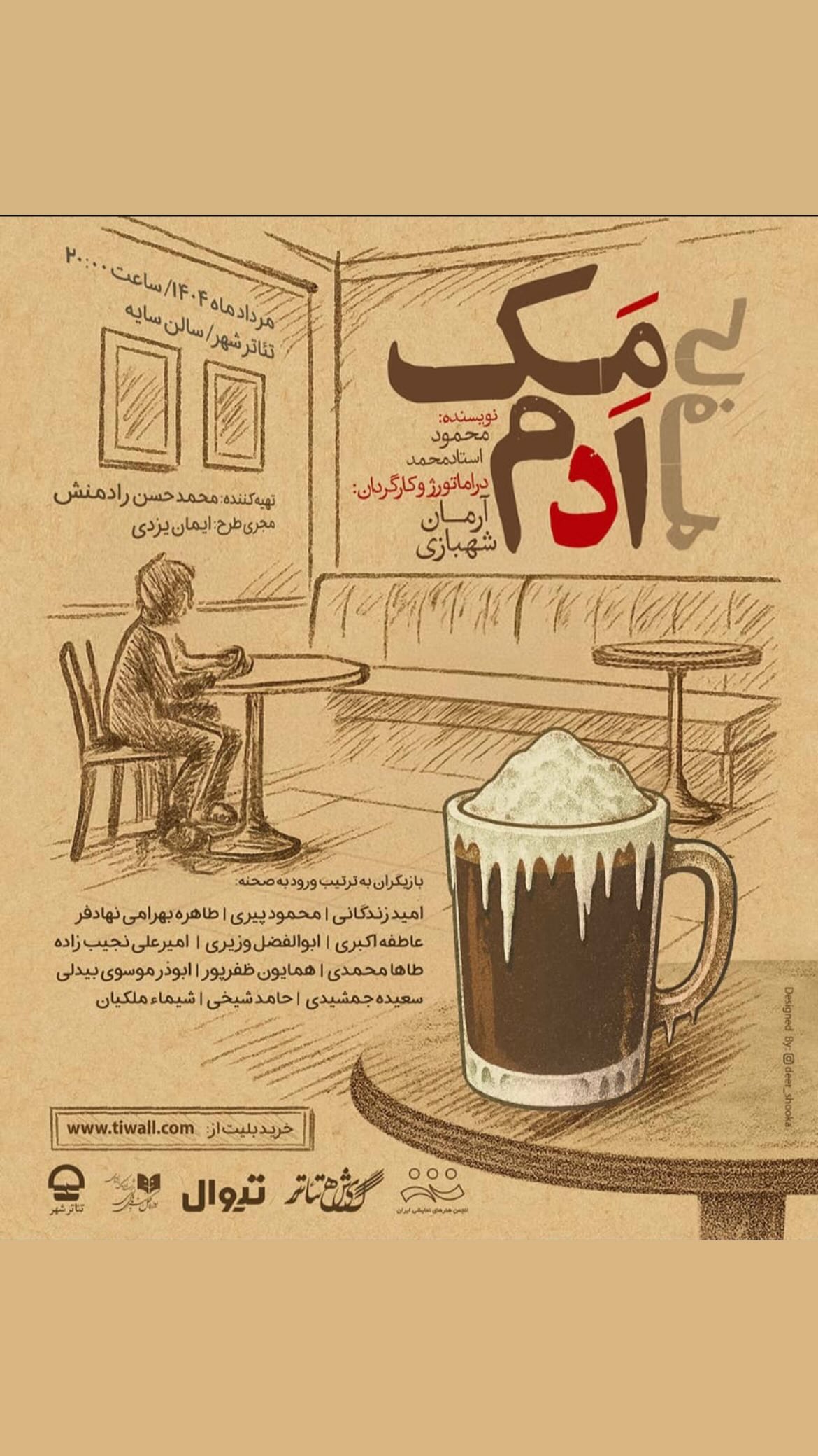  جدید ترین استوری اینستاگرام رضا بهبودی