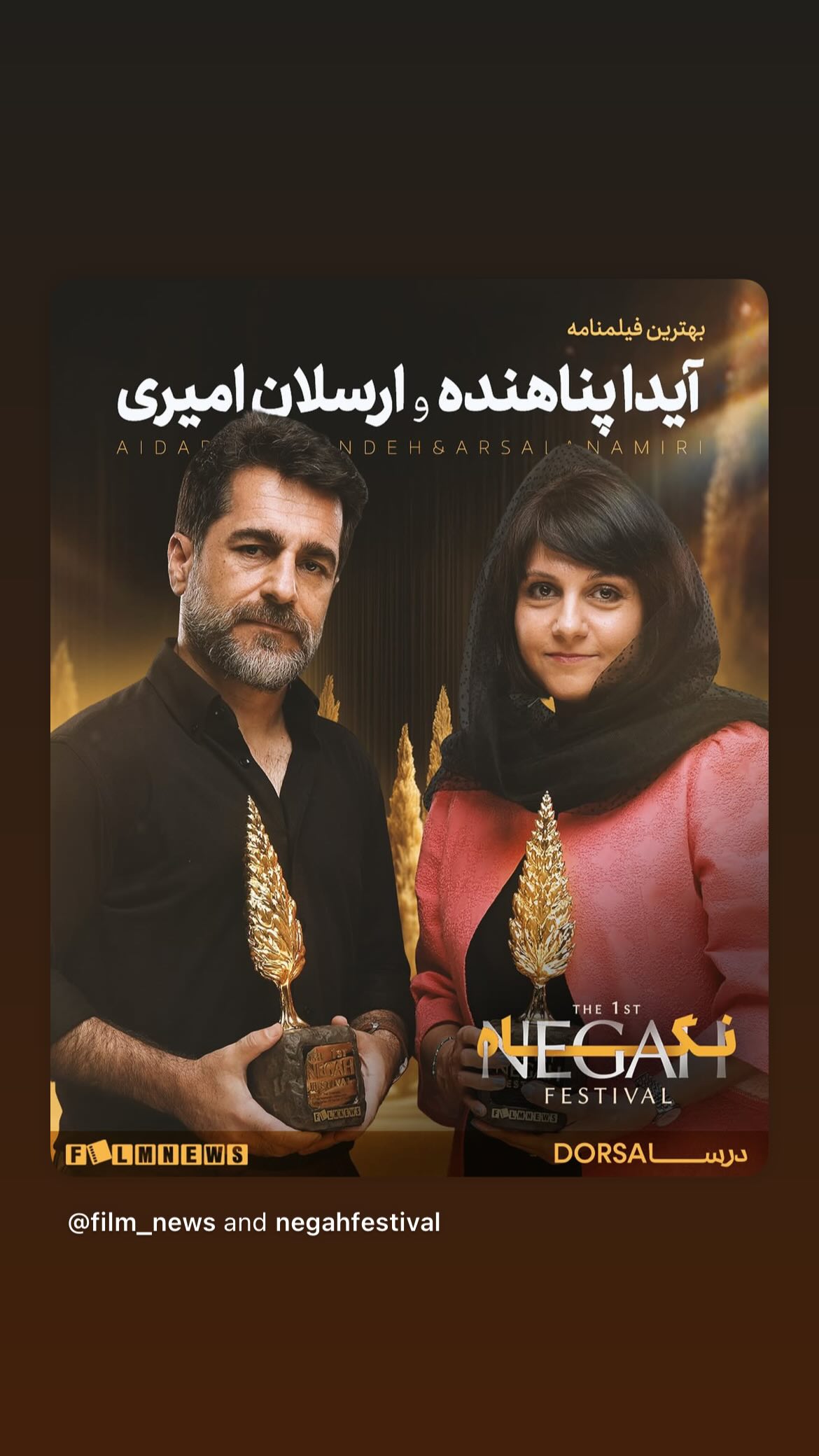  جدید ترین استوری اینستاگرام رضا بهبودی