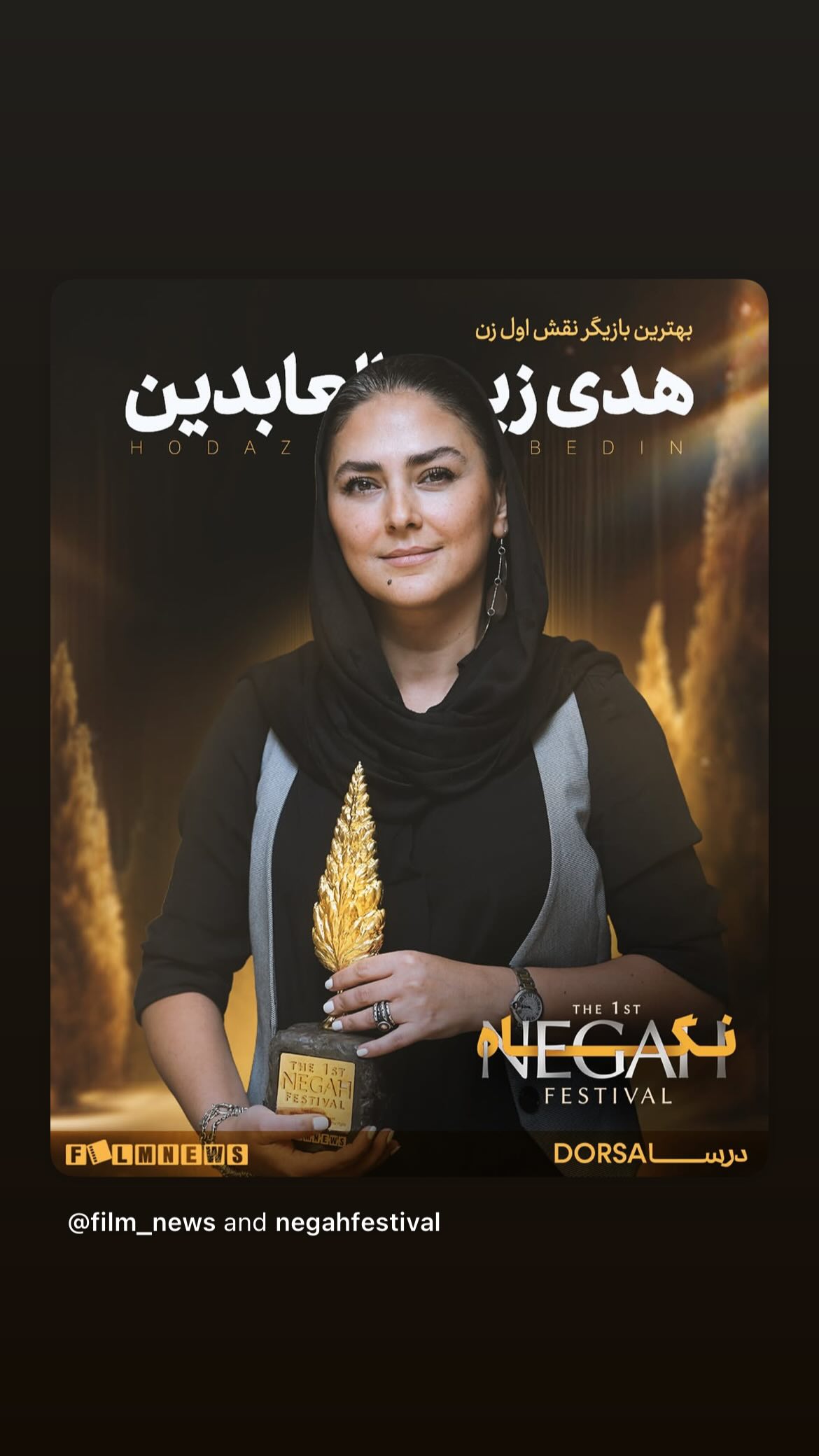  جدید ترین استوری اینستاگرام رضا بهبودی