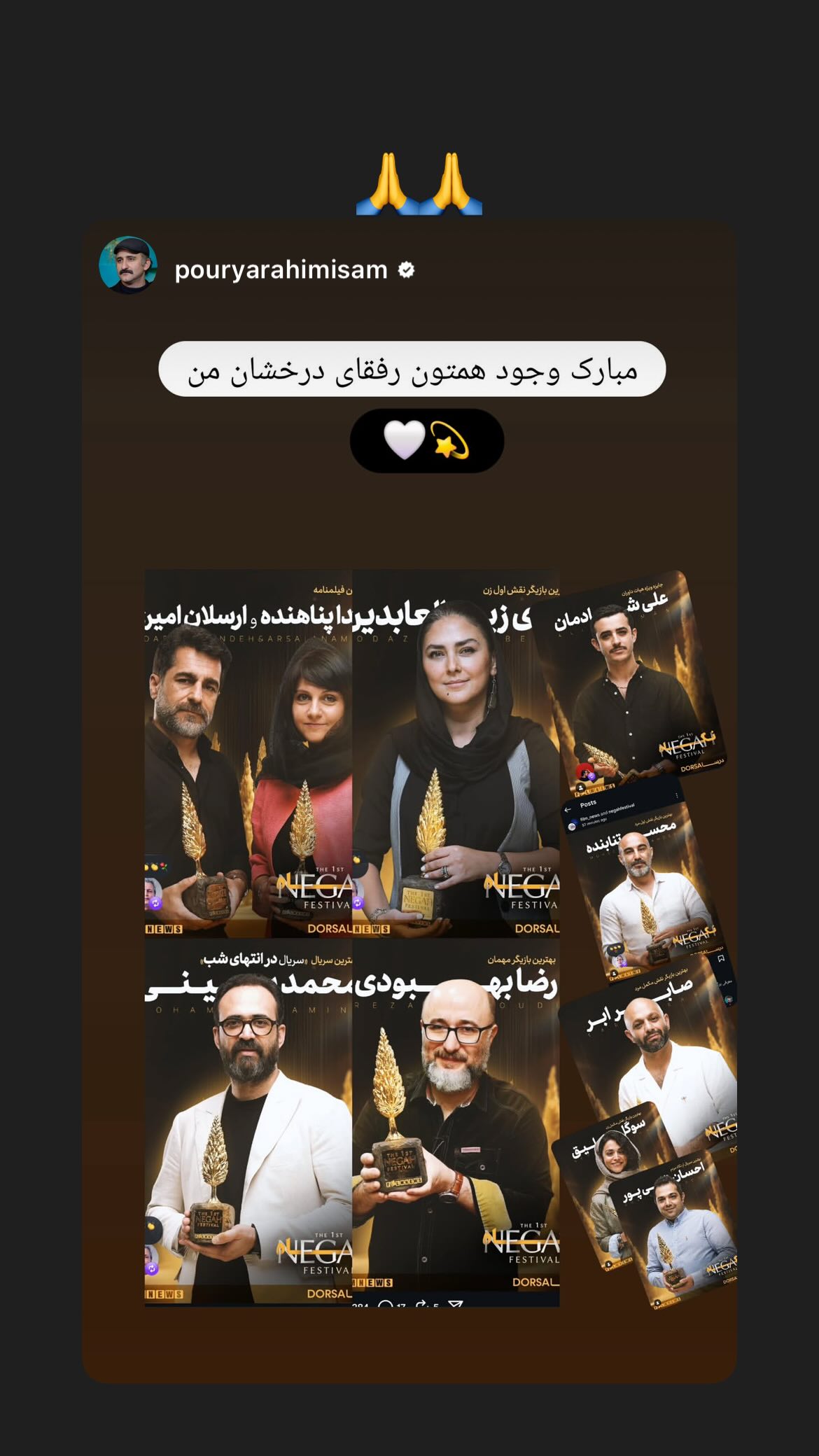  جدید ترین استوری اینستاگرام رضا بهبودی