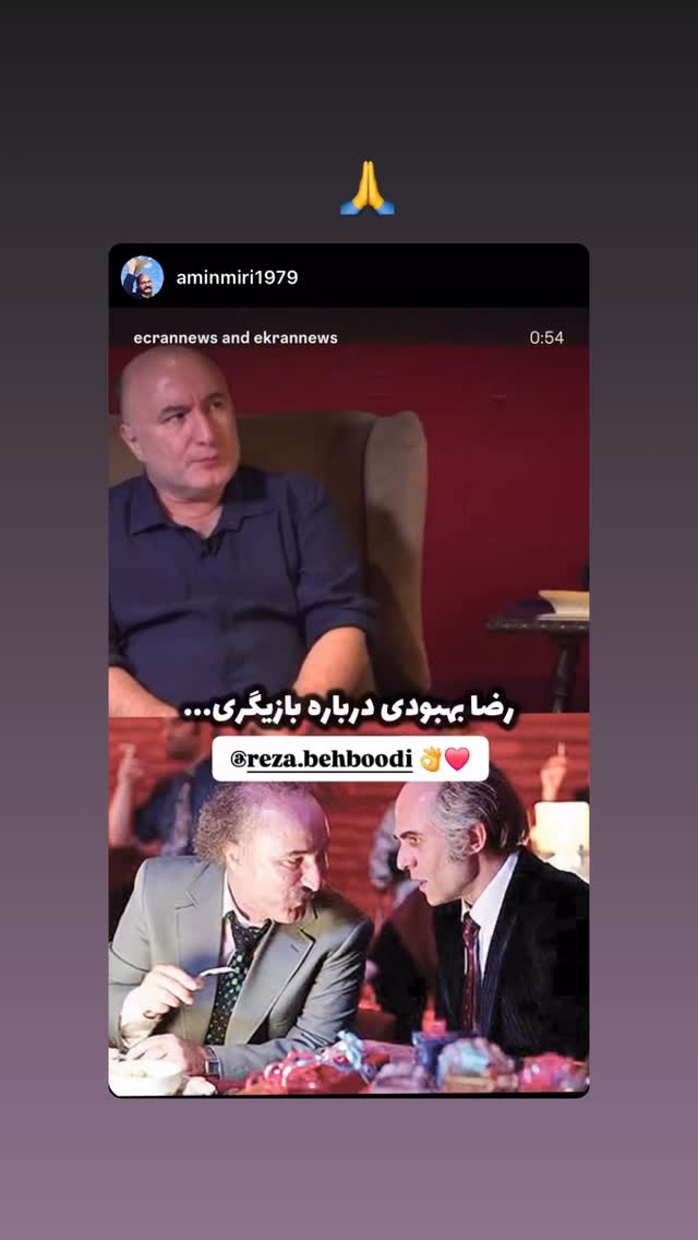  جدید ترین استوری اینستاگرام رضا بهبودی