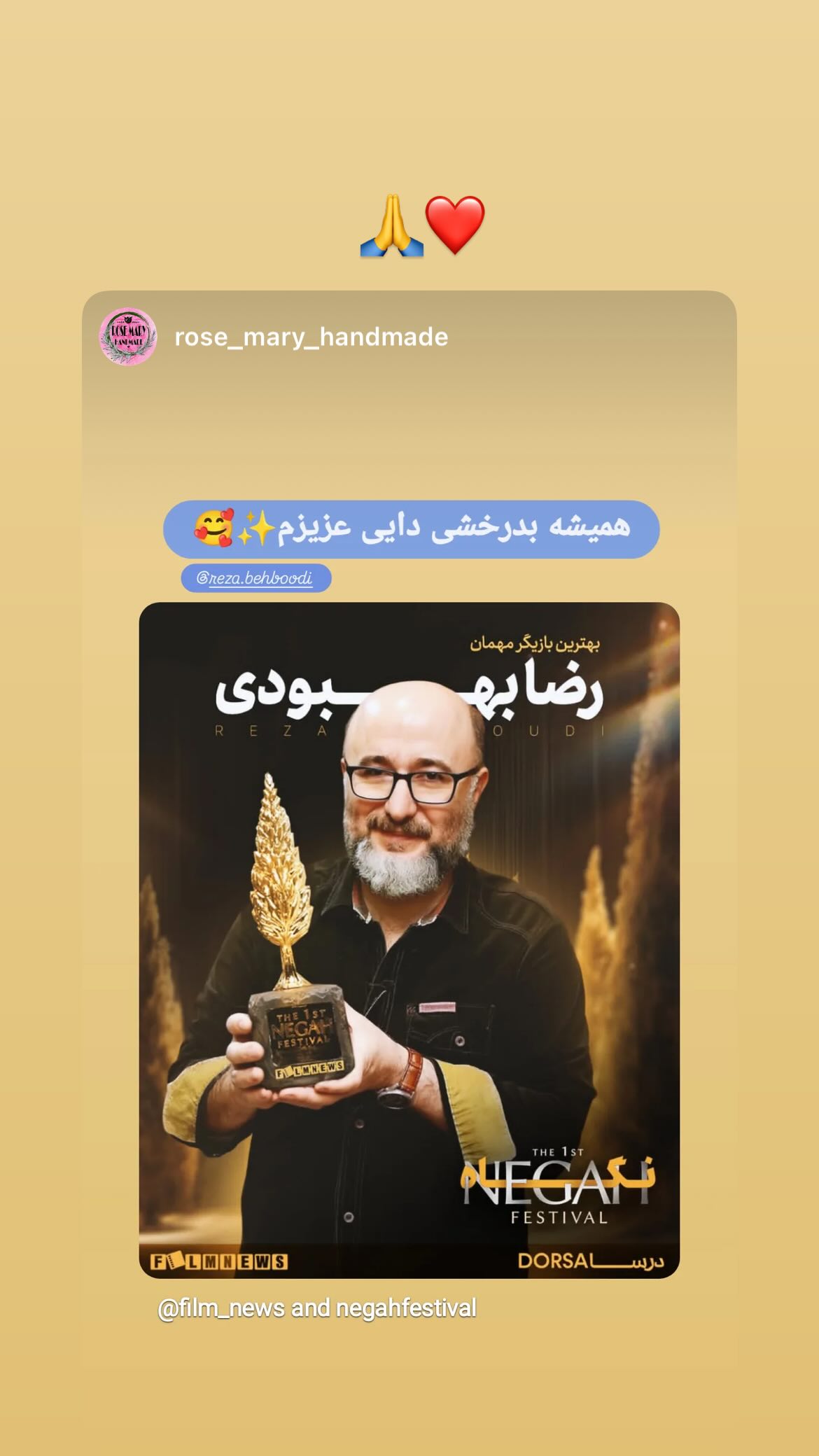  جدید ترین استوری اینستاگرام رضا بهبودی