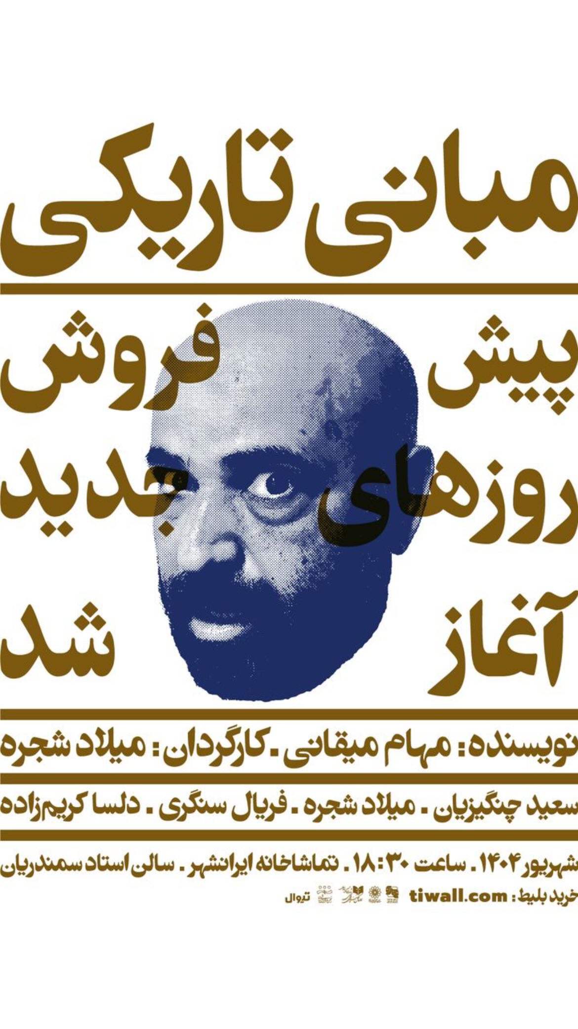  جدید ترین استوری اینستاگرام رضا بهبودی