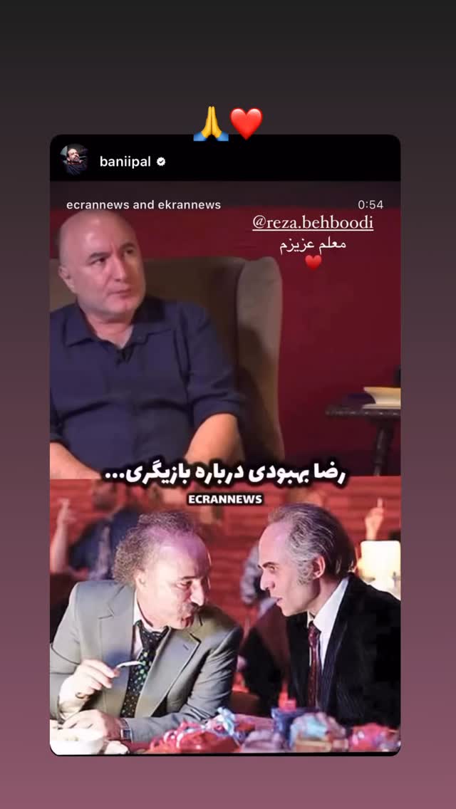  جدید ترین استوری اینستاگرام رضا بهبودی