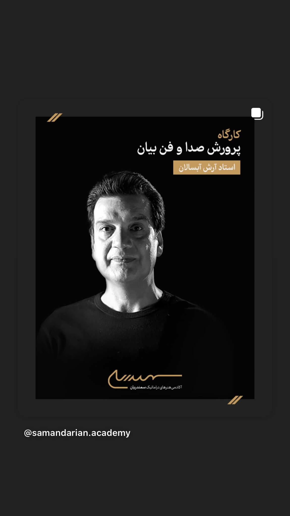  جدید ترین استوری اینستاگرام رضا بهبودی