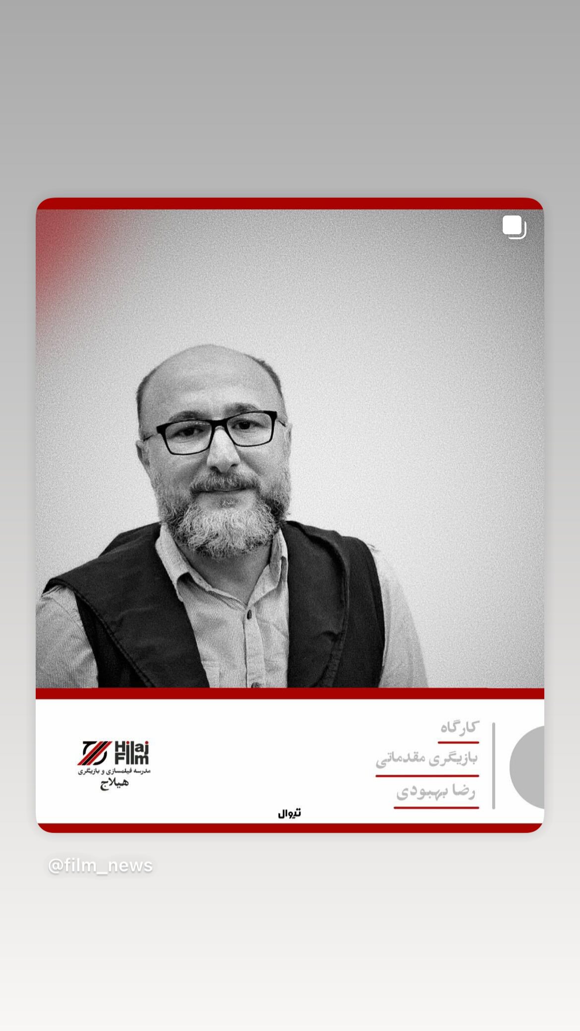  جدید ترین استوری اینستاگرام رضا بهبودی