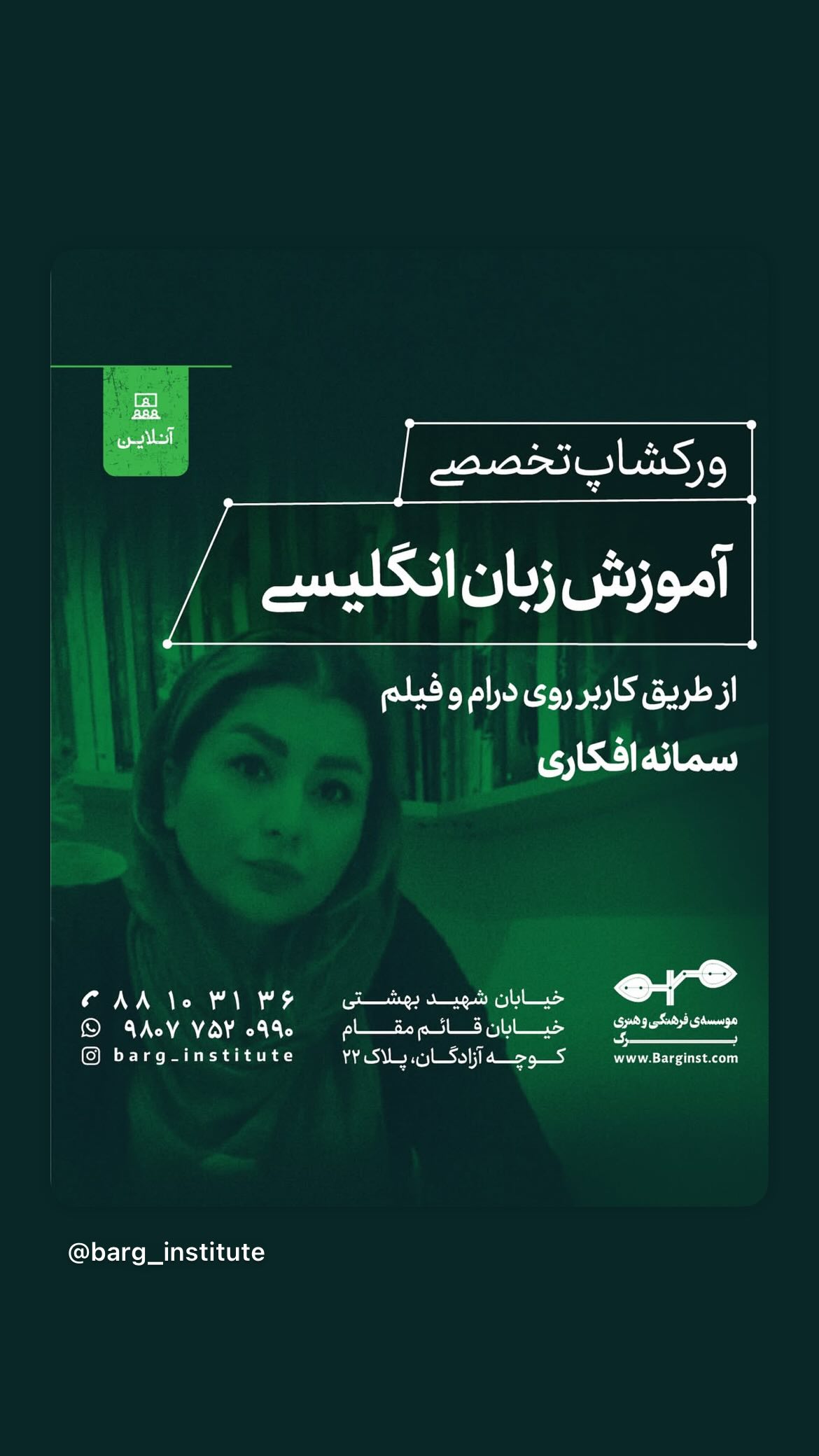  جدید ترین استوری اینستاگرام رضا بهبودی