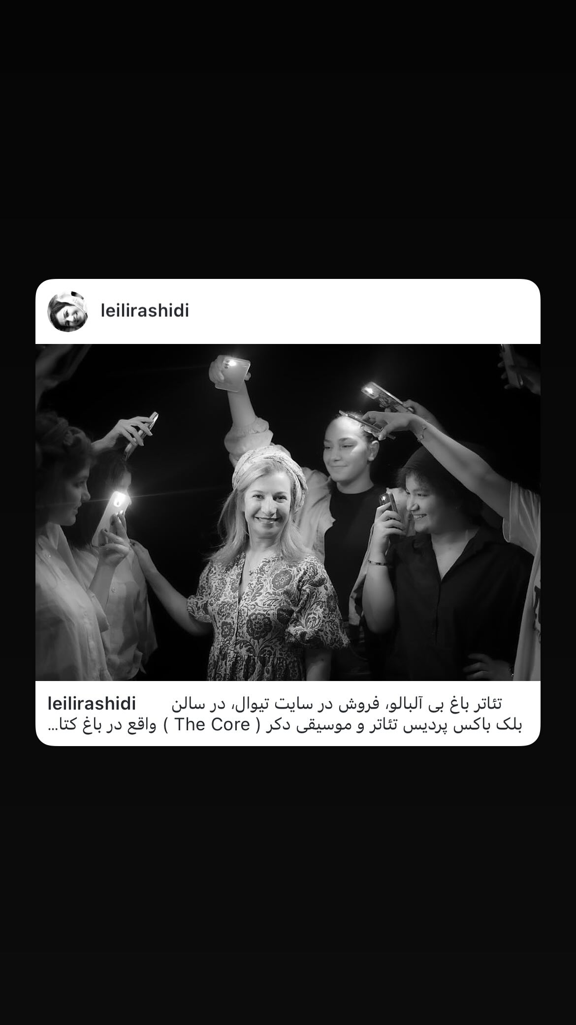  جدید ترین استوری اینستاگرام رضا بهبودی